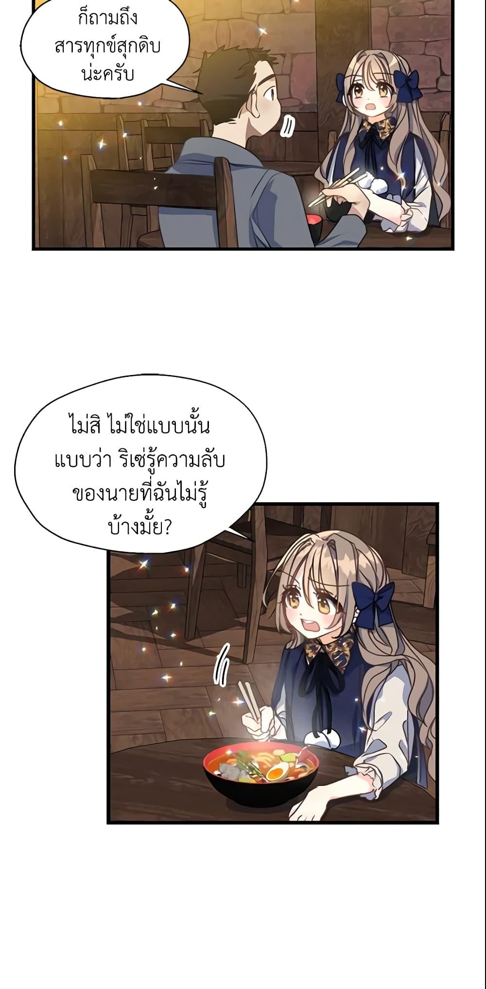 Manga-lc-com อ่านมังงะ อ่านการ์ตูน ออนไลน์ ฟรี Your Majesty, Please Spare Me This Time ตอนที่ 1 2 3 4 5 6 7 8 9 10 11 12 13 14 ฟรี ไม่มีโฆษณา Manga-lc - อ่าน มังงะ อ่าน การ์ตูน ออนไลน์ อ่านมังงะ ฟรี