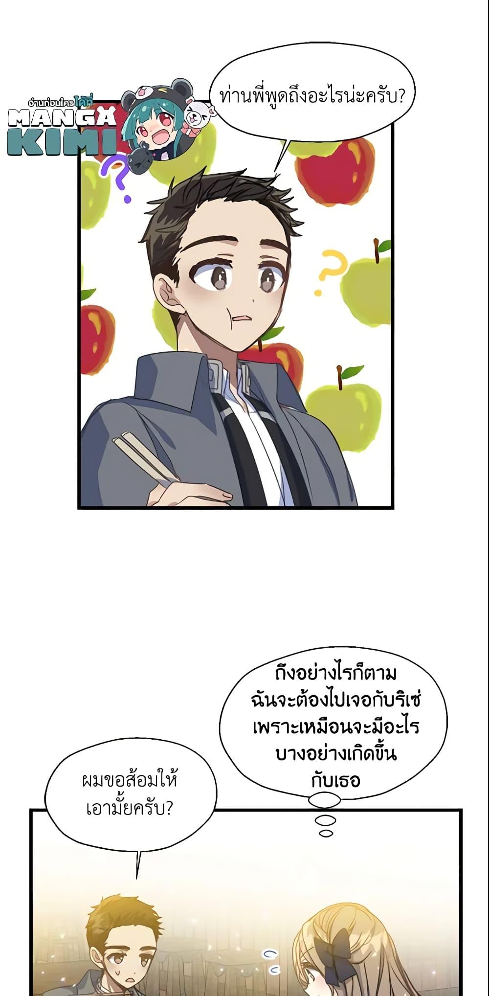 Manga-lc-com อ่านมังงะ อ่านการ์ตูน ออนไลน์ ฟรี Your Majesty, Please Spare Me This Time ตอนที่ 1 2 3 4 5 6 7 8 9 10 11 12 13 14 ฟรี ไม่มีโฆษณา Manga-lc - อ่าน มังงะ อ่าน การ์ตูน ออนไลน์ อ่านมังงะ ฟรี