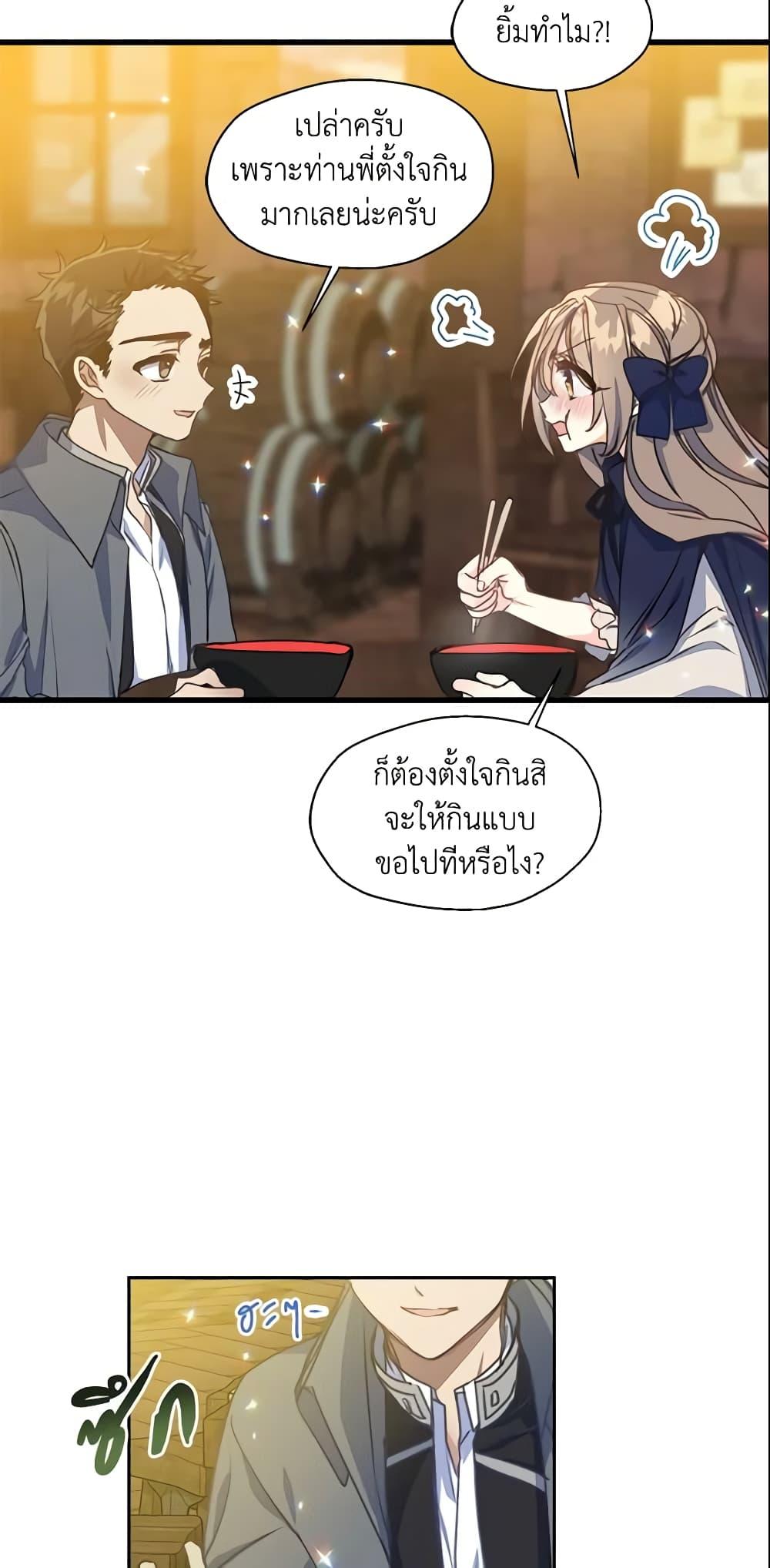 Manga-lc-com อ่านมังงะ อ่านการ์ตูน ออนไลน์ ฟรี Your Majesty, Please Spare Me This Time ตอนที่ 1 2 3 4 5 6 7 8 9 10 11 12 13 14 ฟรี ไม่มีโฆษณา Manga-lc - อ่าน มังงะ อ่าน การ์ตูน ออนไลน์ อ่านมังงะ ฟรี