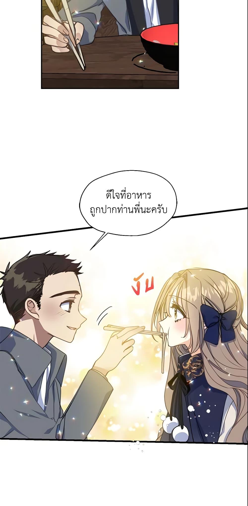 Manga-lc-com อ่านมังงะ อ่านการ์ตูน ออนไลน์ ฟรี Your Majesty, Please Spare Me This Time ตอนที่ 1 2 3 4 5 6 7 8 9 10 11 12 13 14 ฟรี ไม่มีโฆษณา Manga-lc - อ่าน มังงะ อ่าน การ์ตูน ออนไลน์ อ่านมังงะ ฟรี