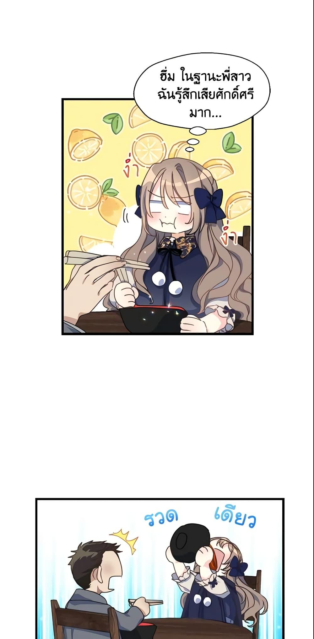 Manga-lc-com อ่านมังงะ อ่านการ์ตูน ออนไลน์ ฟรี Your Majesty, Please Spare Me This Time ตอนที่ 1 2 3 4 5 6 7 8 9 10 11 12 13 14 ฟรี ไม่มีโฆษณา Manga-lc - อ่าน มังงะ อ่าน การ์ตูน ออนไลน์ อ่านมังงะ ฟรี