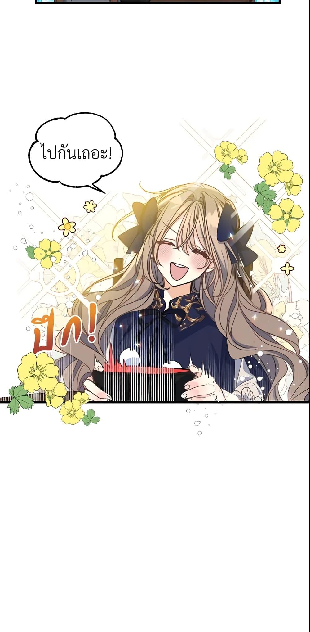 Manga-lc-com อ่านมังงะ อ่านการ์ตูน ออนไลน์ ฟรี Your Majesty, Please Spare Me This Time ตอนที่ 1 2 3 4 5 6 7 8 9 10 11 12 13 14 ฟรี ไม่มีโฆษณา Manga-lc - อ่าน มังงะ อ่าน การ์ตูน ออนไลน์ อ่านมังงะ ฟรี