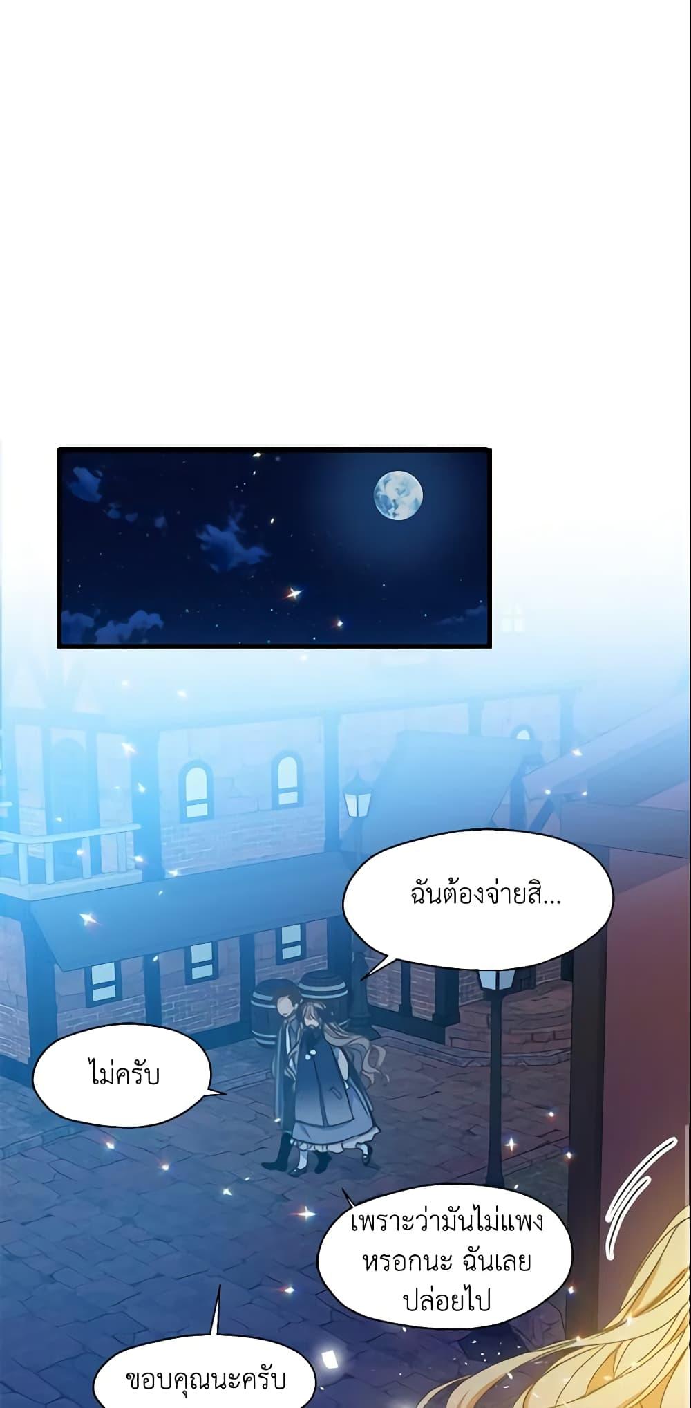 Manga-lc-com อ่านมังงะ อ่านการ์ตูน ออนไลน์ ฟรี Your Majesty, Please Spare Me This Time ตอนที่ 1 2 3 4 5 6 7 8 9 10 11 12 13 14 ฟรี ไม่มีโฆษณา Manga-lc - อ่าน มังงะ อ่าน การ์ตูน ออนไลน์ อ่านมังงะ ฟรี