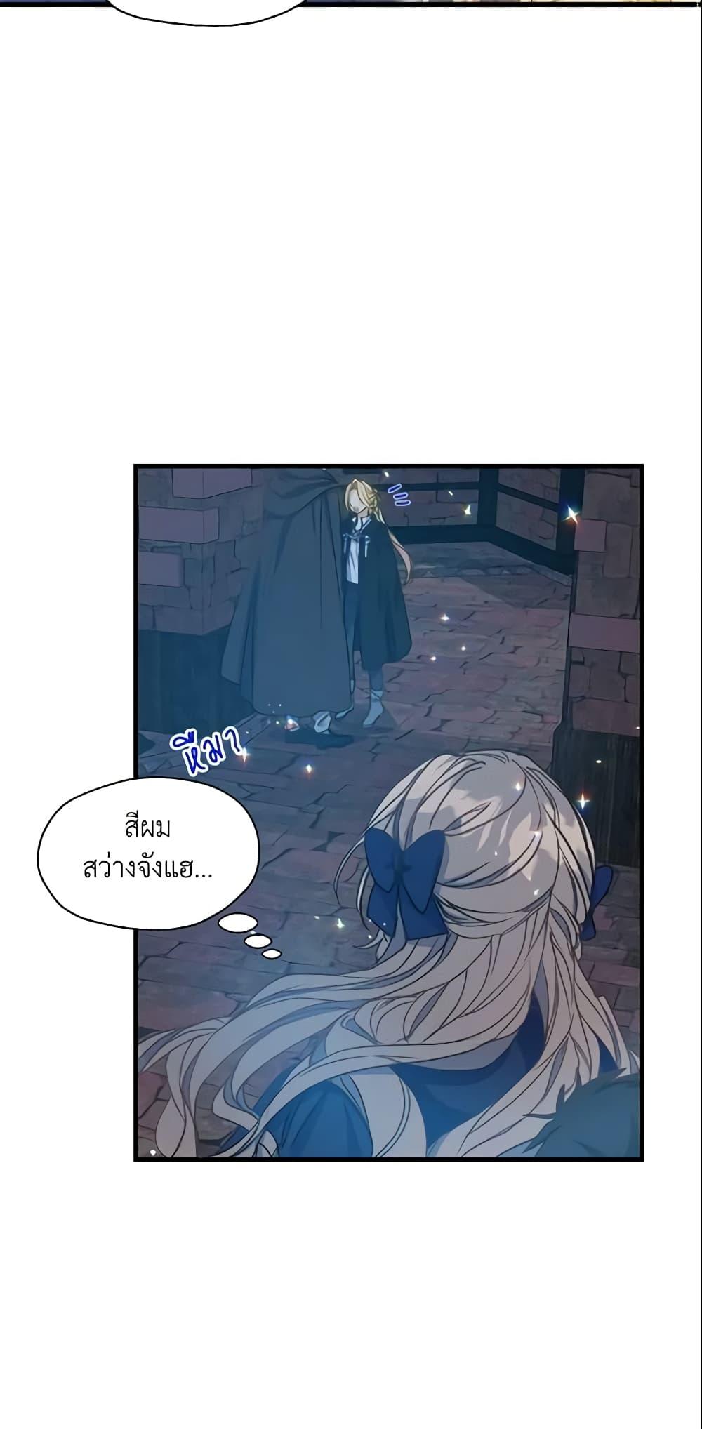 Manga-lc-com อ่านมังงะ อ่านการ์ตูน ออนไลน์ ฟรี Your Majesty, Please Spare Me This Time ตอนที่ 1 2 3 4 5 6 7 8 9 10 11 12 13 14 ฟรี ไม่มีโฆษณา Manga-lc - อ่าน มังงะ อ่าน การ์ตูน ออนไลน์ อ่านมังงะ ฟรี