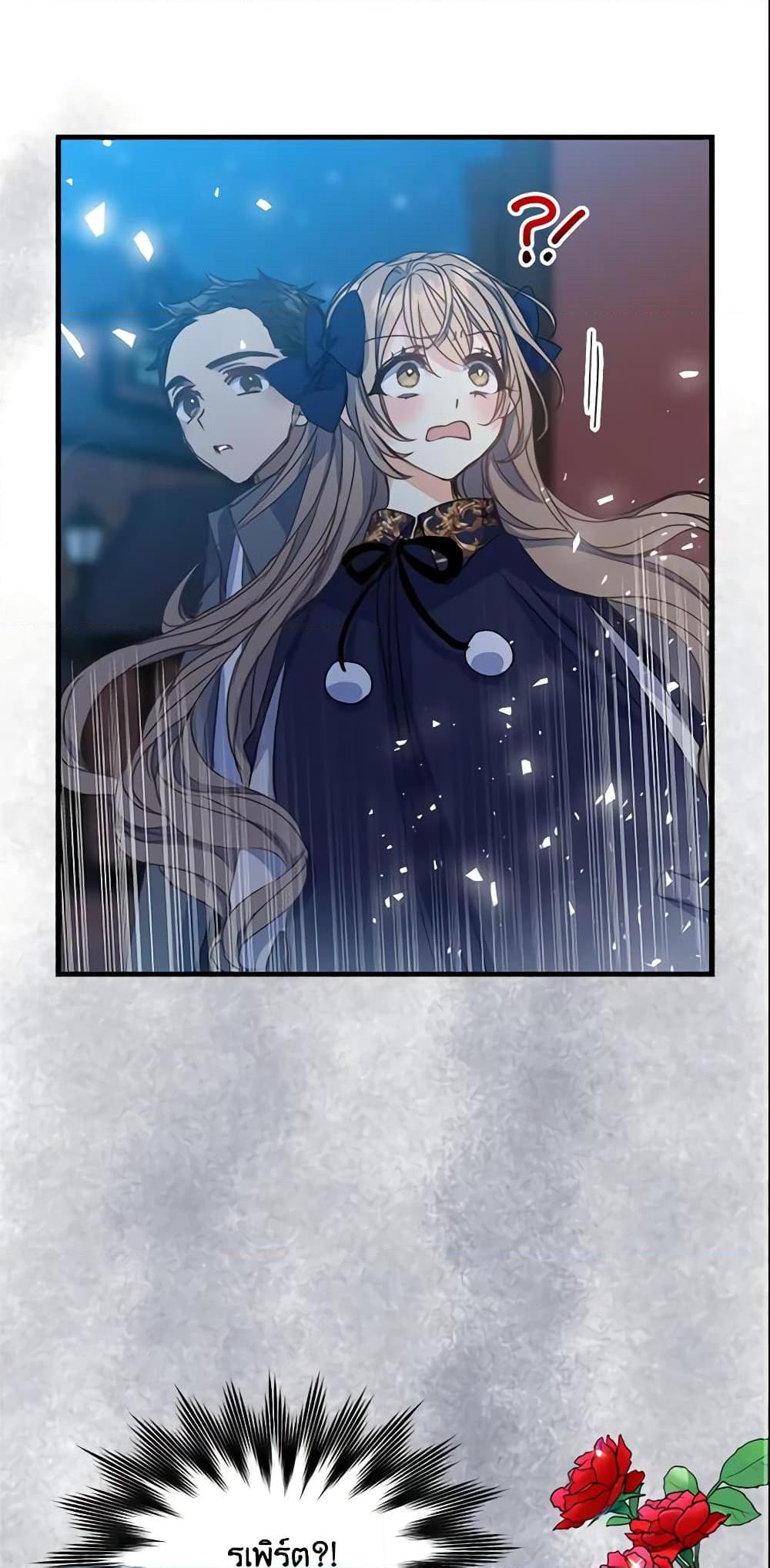 Manga-lc-com อ่านมังงะ อ่านการ์ตูน ออนไลน์ ฟรี Your Majesty, Please Spare Me This Time ตอนที่ 1 2 3 4 5 6 7 8 9 10 11 12 13 14 ฟรี ไม่มีโฆษณา Manga-lc - อ่าน มังงะ อ่าน การ์ตูน ออนไลน์ อ่านมังงะ ฟรี