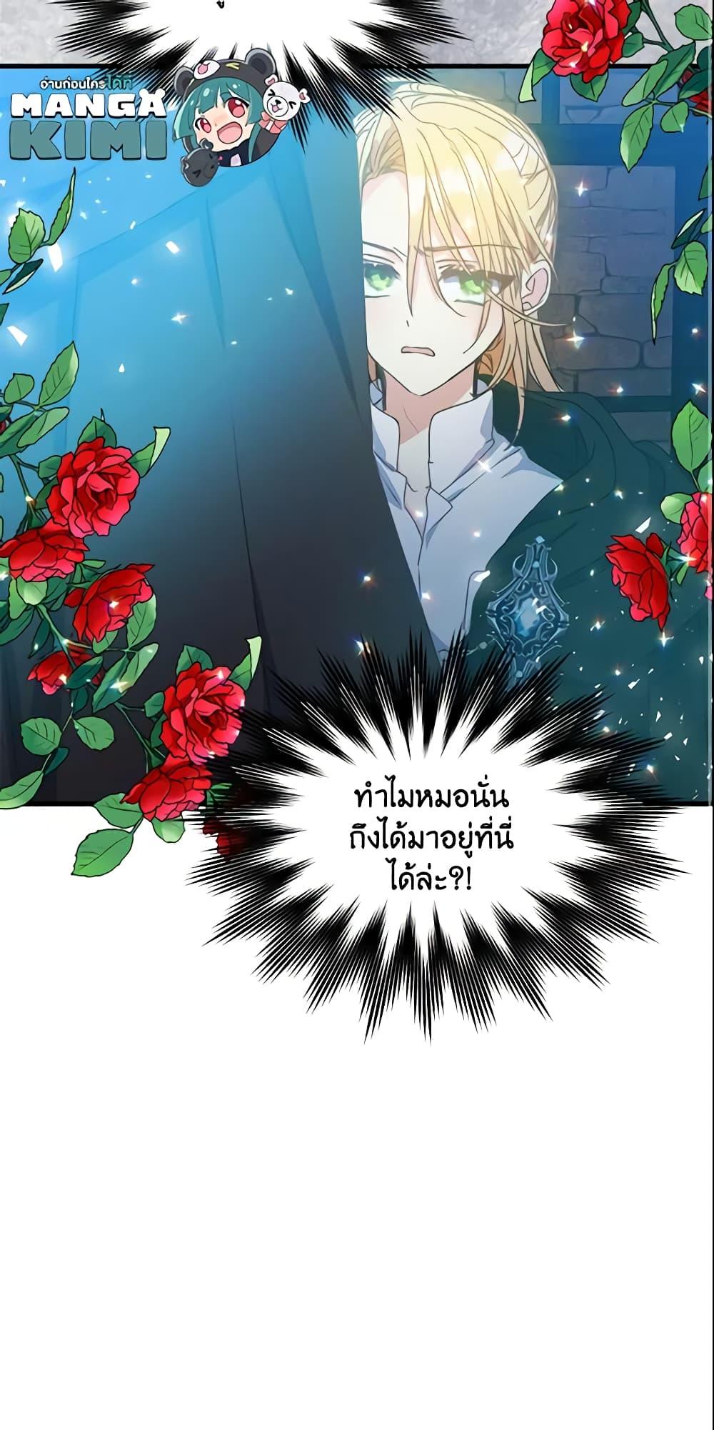 Manga-lc-com อ่านมังงะ อ่านการ์ตูน ออนไลน์ ฟรี Your Majesty, Please Spare Me This Time ตอนที่ 1 2 3 4 5 6 7 8 9 10 11 12 13 14 ฟรี ไม่มีโฆษณา Manga-lc - อ่าน มังงะ อ่าน การ์ตูน ออนไลน์ อ่านมังงะ ฟรี