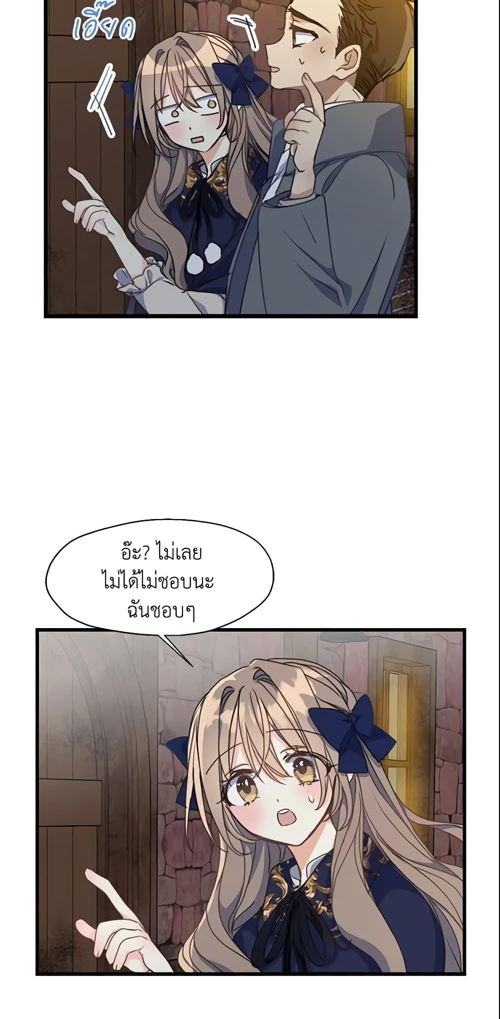 Manga-lc-com อ่านมังงะ อ่านการ์ตูน ออนไลน์ ฟรี Your Majesty, Please Spare Me This Time ตอนที่ 1 2 3 4 5 6 7 8 9 10 11 12 13 14 ฟรี ไม่มีโฆษณา Manga-lc - อ่าน มังงะ อ่าน การ์ตูน ออนไลน์ อ่านมังงะ ฟรี