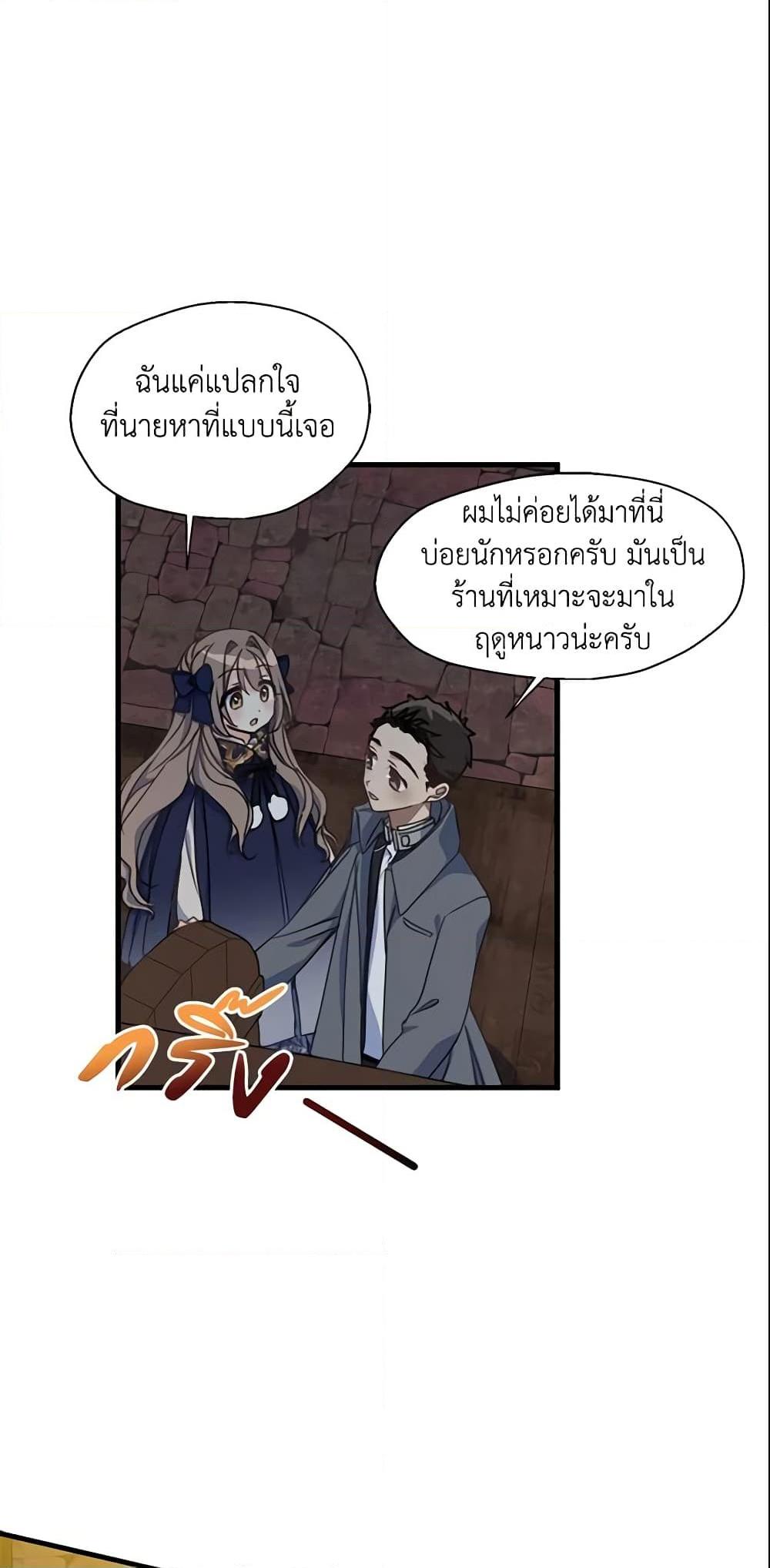 Manga-lc-com อ่านมังงะ อ่านการ์ตูน ออนไลน์ ฟรี Your Majesty, Please Spare Me This Time ตอนที่ 1 2 3 4 5 6 7 8 9 10 11 12 13 14 ฟรี ไม่มีโฆษณา Manga-lc - อ่าน มังงะ อ่าน การ์ตูน ออนไลน์ อ่านมังงะ ฟรี