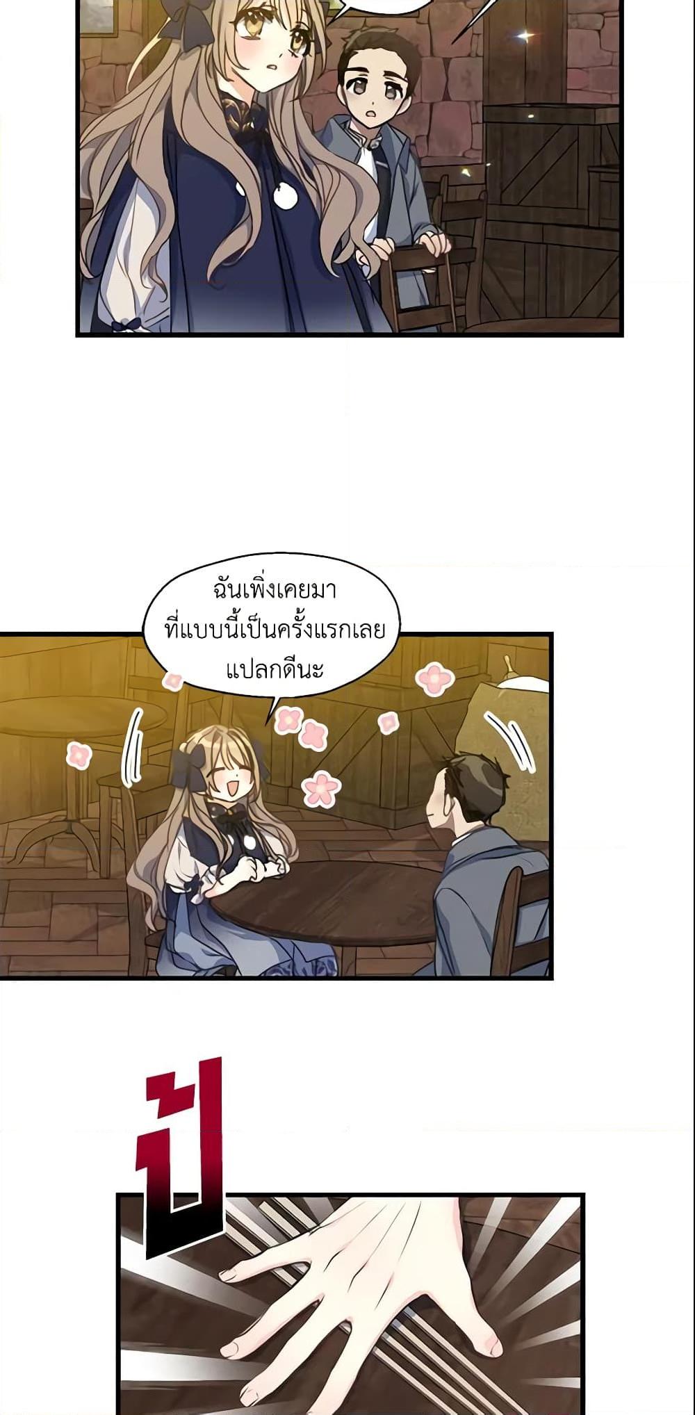 Manga-lc-com อ่านมังงะ อ่านการ์ตูน ออนไลน์ ฟรี Your Majesty, Please Spare Me This Time ตอนที่ 1 2 3 4 5 6 7 8 9 10 11 12 13 14 ฟรี ไม่มีโฆษณา Manga-lc - อ่าน มังงะ อ่าน การ์ตูน ออนไลน์ อ่านมังงะ ฟรี