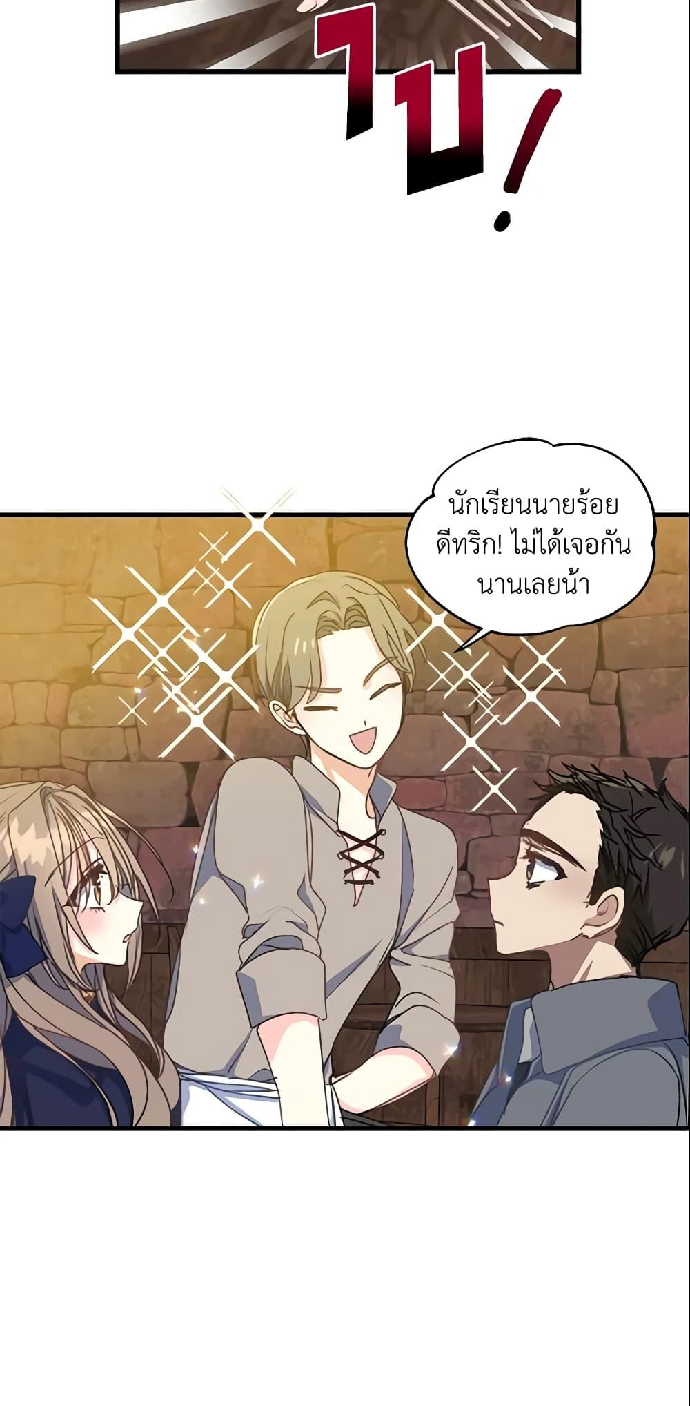 Manga-lc-com อ่านมังงะ อ่านการ์ตูน ออนไลน์ ฟรี Your Majesty, Please Spare Me This Time ตอนที่ 1 2 3 4 5 6 7 8 9 10 11 12 13 14 ฟรี ไม่มีโฆษณา Manga-lc - อ่าน มังงะ อ่าน การ์ตูน ออนไลน์ อ่านมังงะ ฟรี