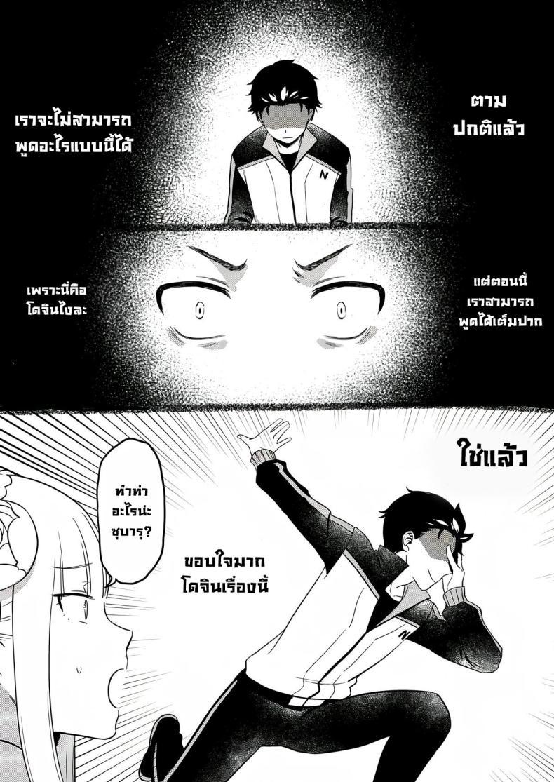 Doujin-Lc- อ่าน โดจิน มังฮวา เกาหลี ญี่ปุ่น จีน แปลไทย เซ็กส์คืออะไร [Rin_] Emilia-tan, Yaranai ka (Re_Zero kara Hajimeru Isekai Seikatsu) ตอนที่ 1 2 3 4 5 6 7 8 9 10 11 12 13 14 ฟรี ไม่มีโฆษณา อ่าน โดจิน Manhwa เกาหลี ญี่ปุ่น จีน เรามีครบ คัดมาให้เน้นๆ โดจิน 18+ รับประกันความฟินโดย  Doujin Lc