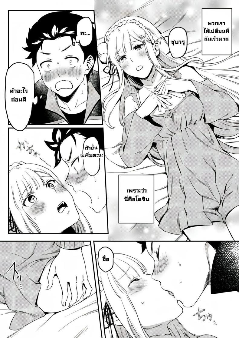 Doujin-Lc- อ่าน โดจิน มังฮวา เกาหลี ญี่ปุ่น จีน แปลไทย เซ็กส์คืออะไร [Rin_] Emilia-tan, Yaranai ka (Re_Zero kara Hajimeru Isekai Seikatsu) ตอนที่ 1 2 3 4 5 6 7 8 9 10 11 12 13 14 ฟรี ไม่มีโฆษณา อ่าน โดจิน Manhwa เกาหลี ญี่ปุ่น จีน เรามีครบ คัดมาให้เน้นๆ โดจิน 18+ รับประกันความฟินโดย  Doujin Lc