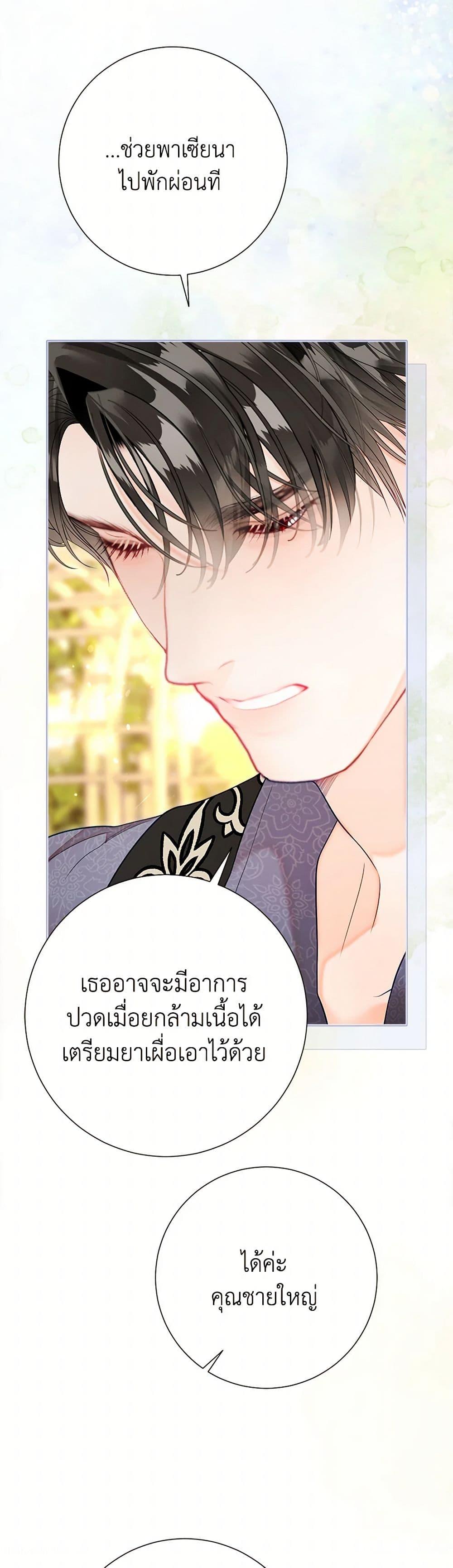 Manga-lc-com อ่านมังงะ อ่านการ์ตูน ออนไลน์ ฟรี The World Without My Sister Who Everyone Loved ตอนที่ 1 2 3 4 5 6 7 8 9 10 11 12 13 14 ฟรี ไม่มีโฆษณา Manga-lc - อ่าน มังงะ อ่าน การ์ตูน ออนไลน์ อ่านมังงะ ฟรี