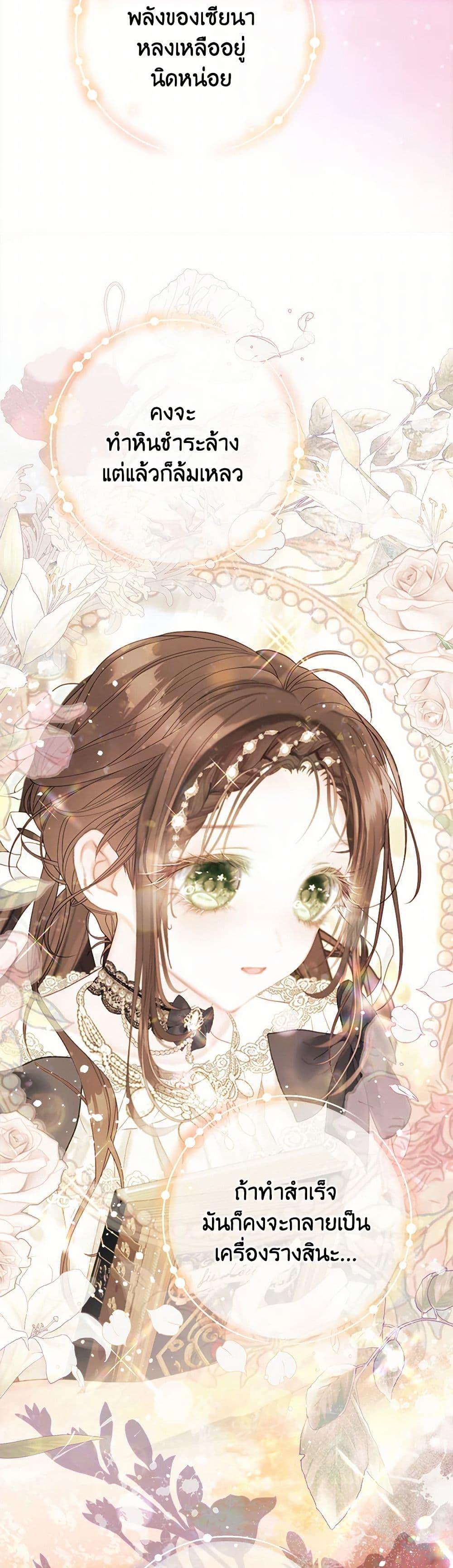 Manga-lc-com อ่านมังงะ อ่านการ์ตูน ออนไลน์ ฟรี The World Without My Sister Who Everyone Loved ตอนที่ 1 2 3 4 5 6 7 8 9 10 11 12 13 14 ฟรี ไม่มีโฆษณา Manga-lc - อ่าน มังงะ อ่าน การ์ตูน ออนไลน์ อ่านมังงะ ฟรี