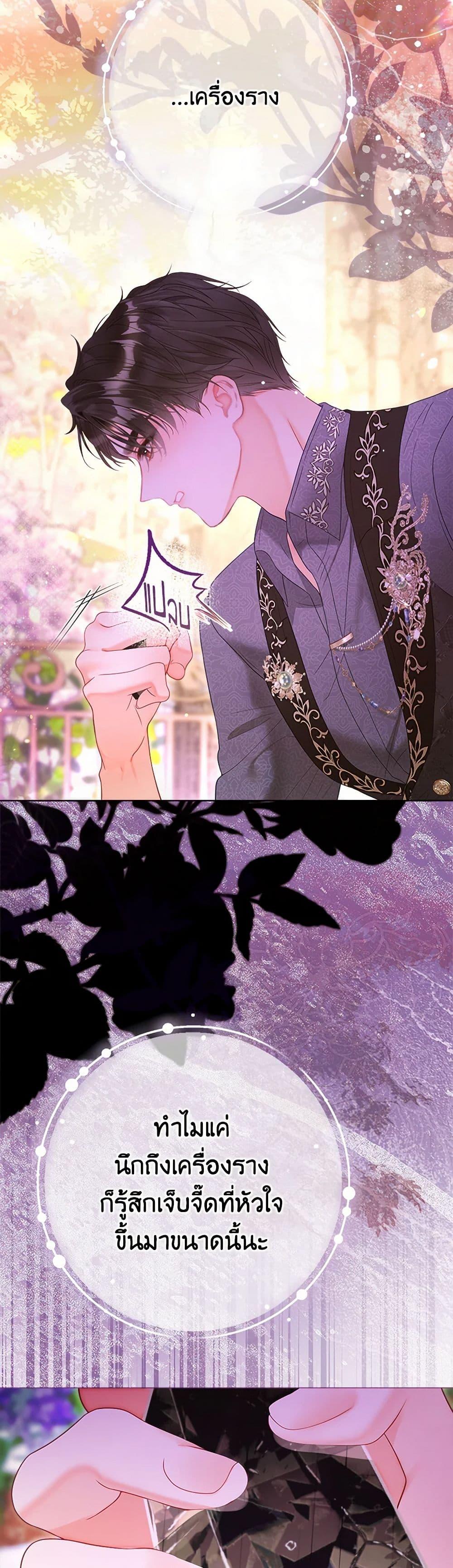 Manga-lc-com อ่านมังงะ อ่านการ์ตูน ออนไลน์ ฟรี The World Without My Sister Who Everyone Loved ตอนที่ 1 2 3 4 5 6 7 8 9 10 11 12 13 14 ฟรี ไม่มีโฆษณา Manga-lc - อ่าน มังงะ อ่าน การ์ตูน ออนไลน์ อ่านมังงะ ฟรี