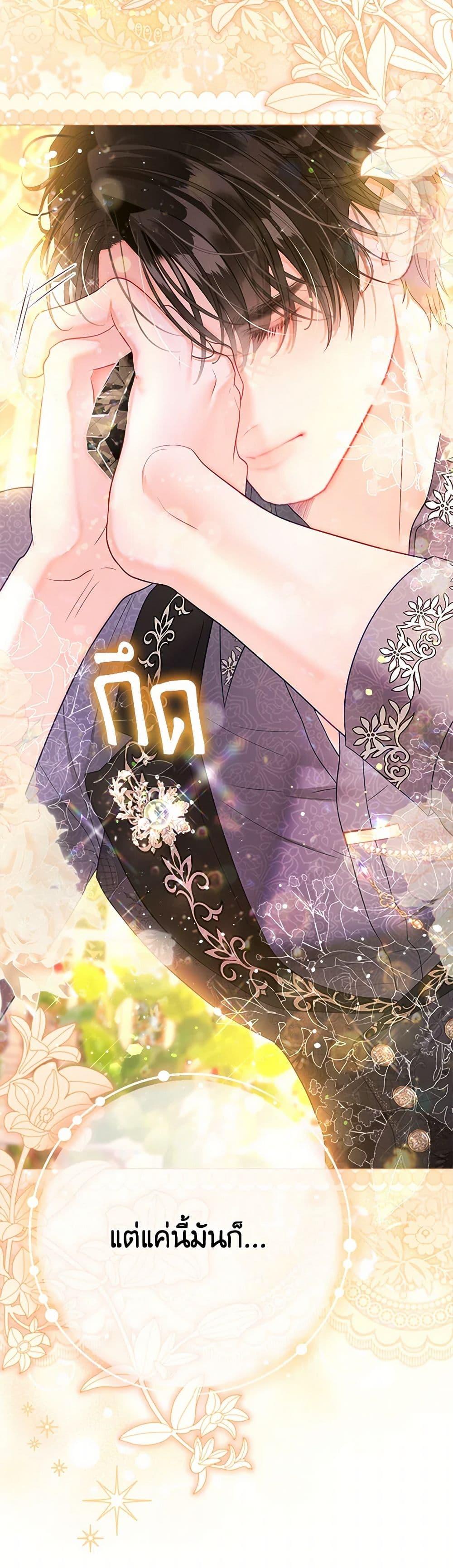 Manga-lc-com อ่านมังงะ อ่านการ์ตูน ออนไลน์ ฟรี The World Without My Sister Who Everyone Loved ตอนที่ 1 2 3 4 5 6 7 8 9 10 11 12 13 14 ฟรี ไม่มีโฆษณา Manga-lc - อ่าน มังงะ อ่าน การ์ตูน ออนไลน์ อ่านมังงะ ฟรี