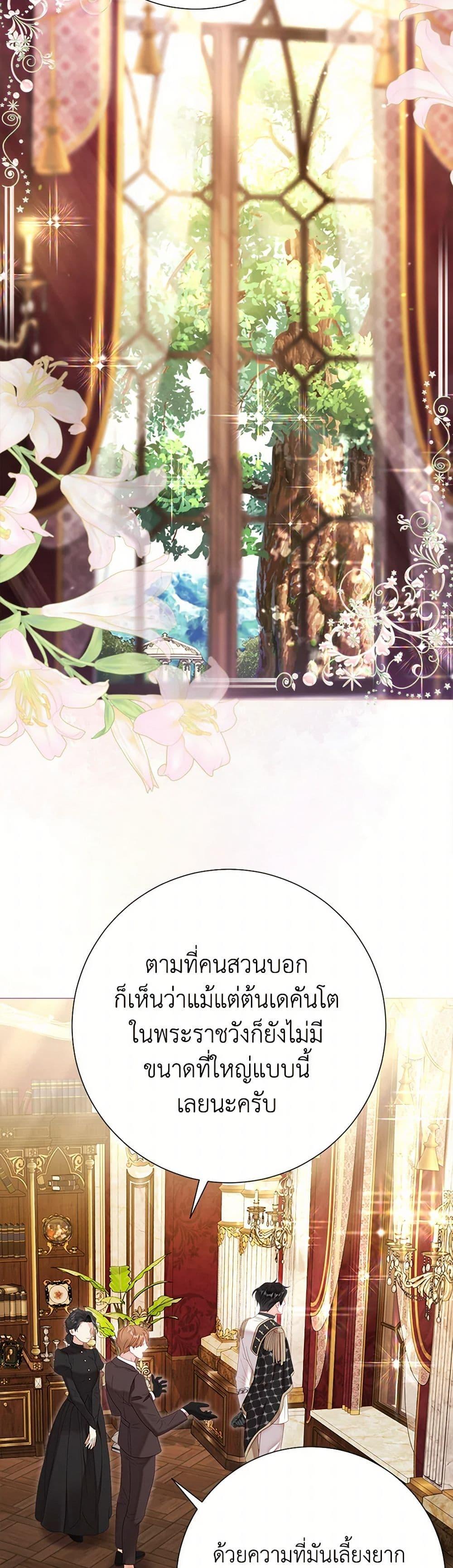 Manga-lc-com อ่านมังงะ อ่านการ์ตูน ออนไลน์ ฟรี The World Without My Sister Who Everyone Loved ตอนที่ 1 2 3 4 5 6 7 8 9 10 11 12 13 14 ฟรี ไม่มีโฆษณา Manga-lc - อ่าน มังงะ อ่าน การ์ตูน ออนไลน์ อ่านมังงะ ฟรี