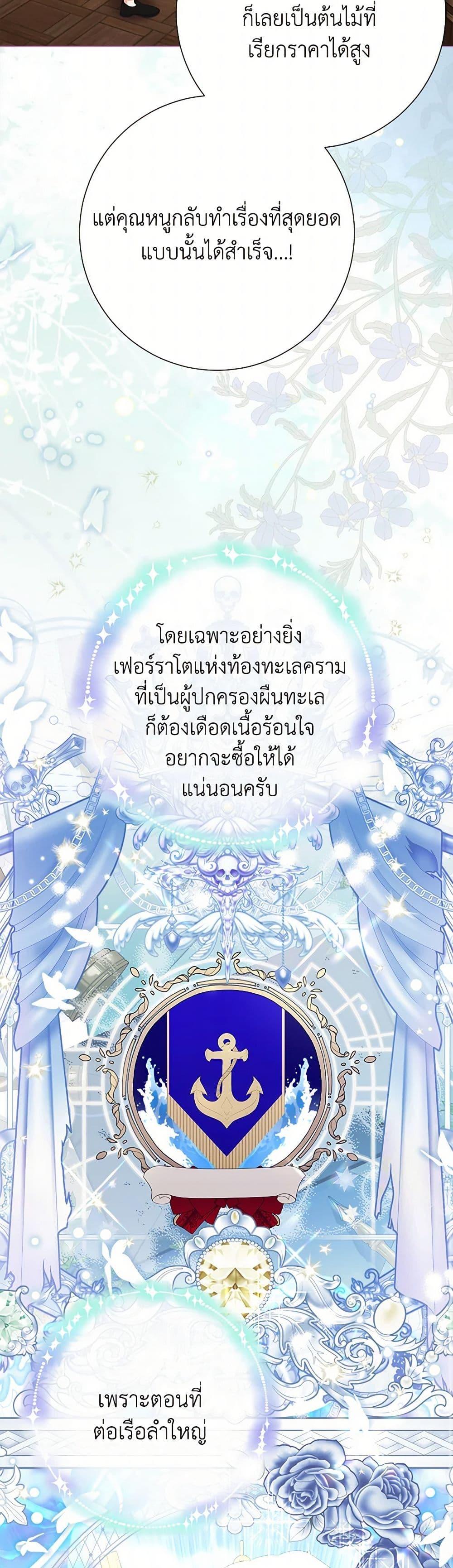 Manga-lc-com อ่านมังงะ อ่านการ์ตูน ออนไลน์ ฟรี The World Without My Sister Who Everyone Loved ตอนที่ 1 2 3 4 5 6 7 8 9 10 11 12 13 14 ฟรี ไม่มีโฆษณา Manga-lc - อ่าน มังงะ อ่าน การ์ตูน ออนไลน์ อ่านมังงะ ฟรี