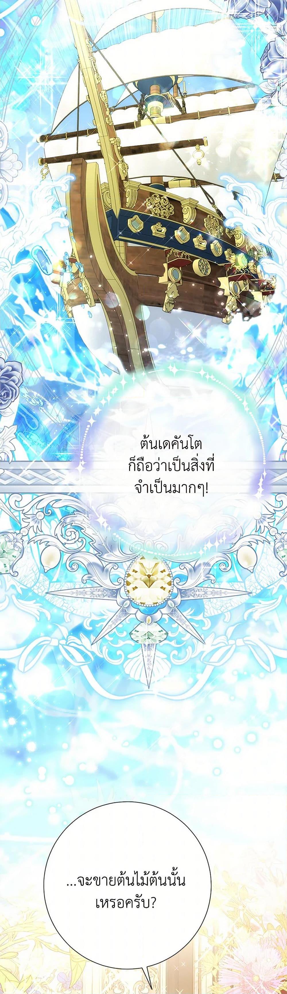 Manga-lc-com อ่านมังงะ อ่านการ์ตูน ออนไลน์ ฟรี The World Without My Sister Who Everyone Loved ตอนที่ 1 2 3 4 5 6 7 8 9 10 11 12 13 14 ฟรี ไม่มีโฆษณา Manga-lc - อ่าน มังงะ อ่าน การ์ตูน ออนไลน์ อ่านมังงะ ฟรี