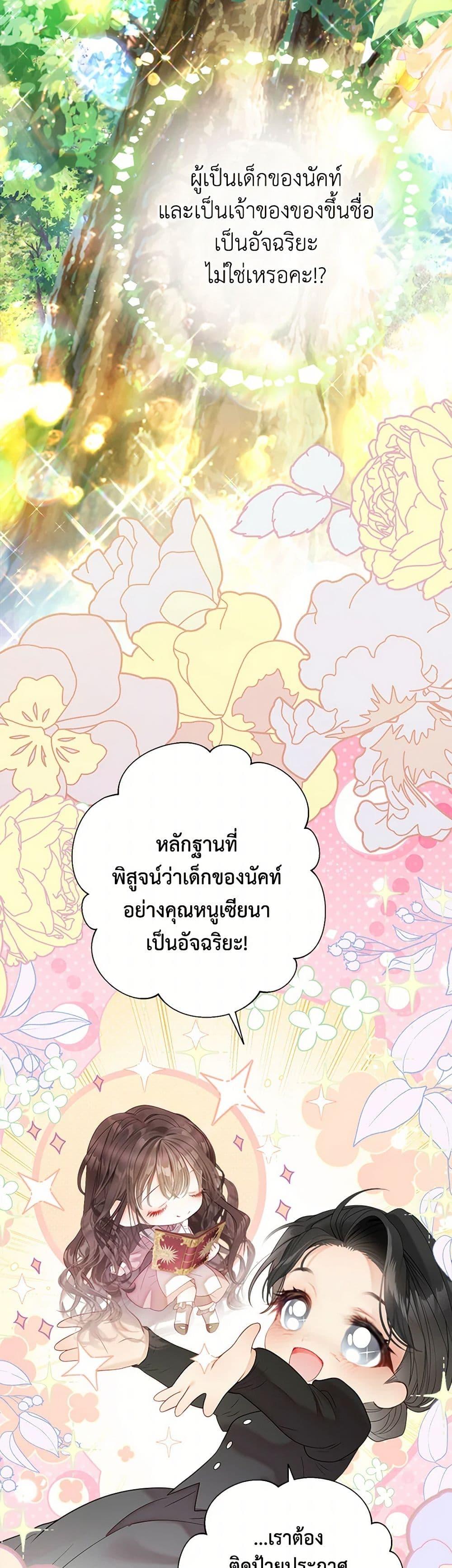 Manga-lc-com อ่านมังงะ อ่านการ์ตูน ออนไลน์ ฟรี The World Without My Sister Who Everyone Loved ตอนที่ 1 2 3 4 5 6 7 8 9 10 11 12 13 14 ฟรี ไม่มีโฆษณา Manga-lc - อ่าน มังงะ อ่าน การ์ตูน ออนไลน์ อ่านมังงะ ฟรี