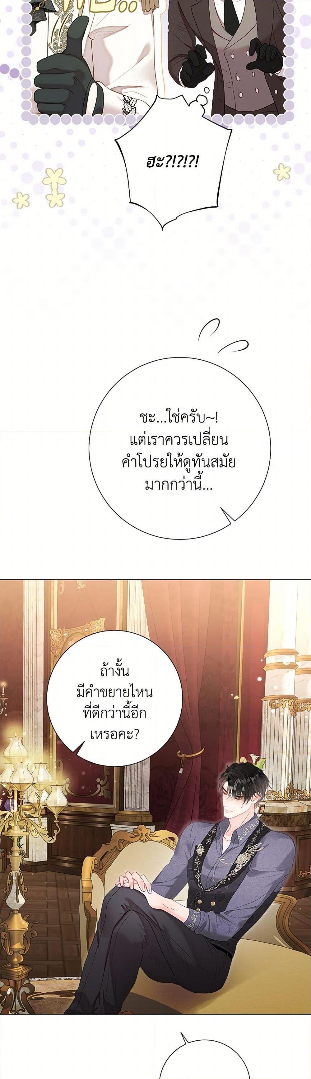 Manga-lc-com อ่านมังงะ อ่านการ์ตูน ออนไลน์ ฟรี The World Without My Sister Who Everyone Loved ตอนที่ 1 2 3 4 5 6 7 8 9 10 11 12 13 14 ฟรี ไม่มีโฆษณา Manga-lc - อ่าน มังงะ อ่าน การ์ตูน ออนไลน์ อ่านมังงะ ฟรี