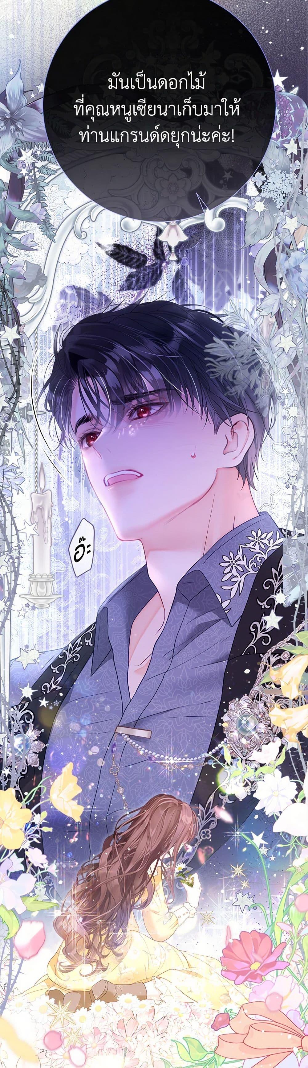 Manga-lc-com อ่านมังงะ อ่านการ์ตูน ออนไลน์ ฟรี The World Without My Sister Who Everyone Loved ตอนที่ 1 2 3 4 5 6 7 8 9 10 11 12 13 14 ฟรี ไม่มีโฆษณา Manga-lc - อ่าน มังงะ อ่าน การ์ตูน ออนไลน์ อ่านมังงะ ฟรี