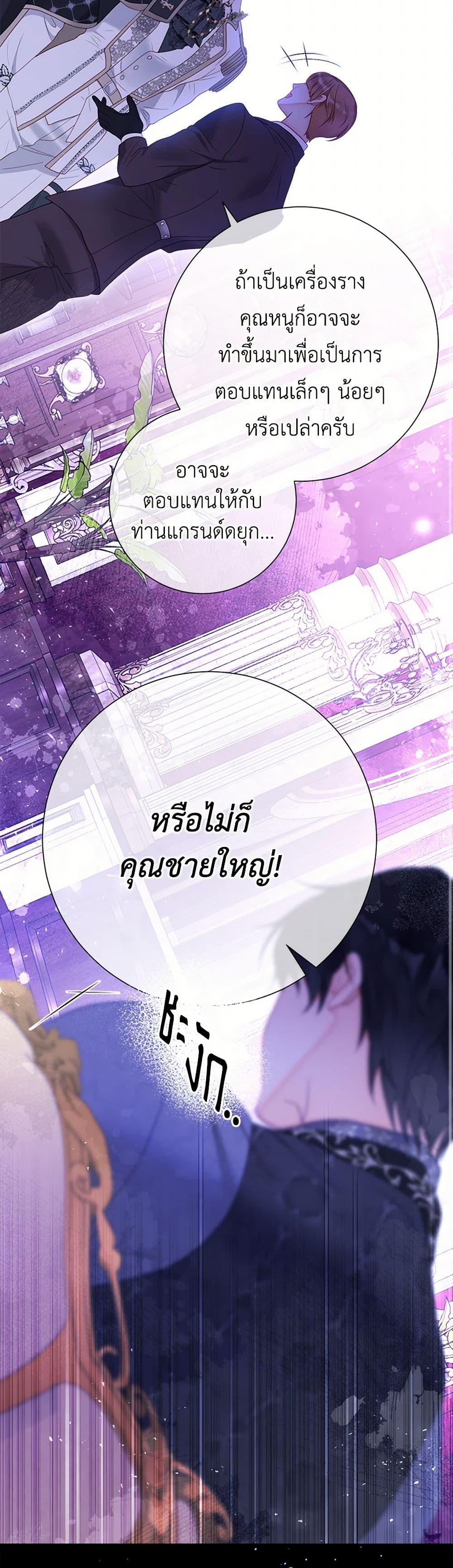 Manga-lc-com อ่านมังงะ อ่านการ์ตูน ออนไลน์ ฟรี The World Without My Sister Who Everyone Loved ตอนที่ 1 2 3 4 5 6 7 8 9 10 11 12 13 14 ฟรี ไม่มีโฆษณา Manga-lc - อ่าน มังงะ อ่าน การ์ตูน ออนไลน์ อ่านมังงะ ฟรี