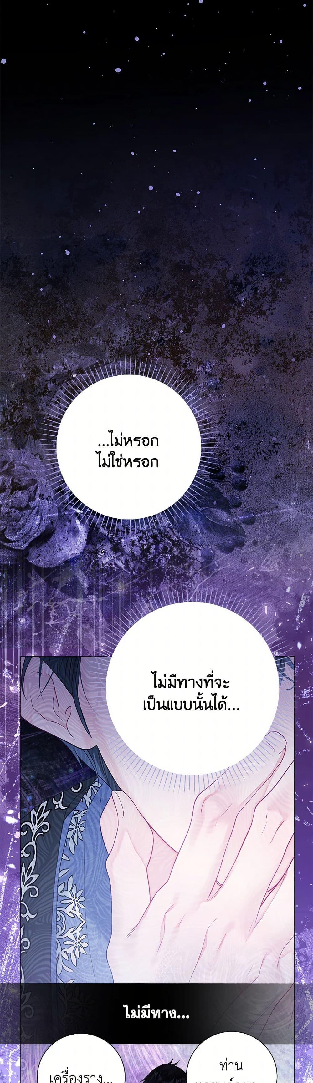 Manga-lc-com อ่านมังงะ อ่านการ์ตูน ออนไลน์ ฟรี The World Without My Sister Who Everyone Loved ตอนที่ 1 2 3 4 5 6 7 8 9 10 11 12 13 14 ฟรี ไม่มีโฆษณา Manga-lc - อ่าน มังงะ อ่าน การ์ตูน ออนไลน์ อ่านมังงะ ฟรี