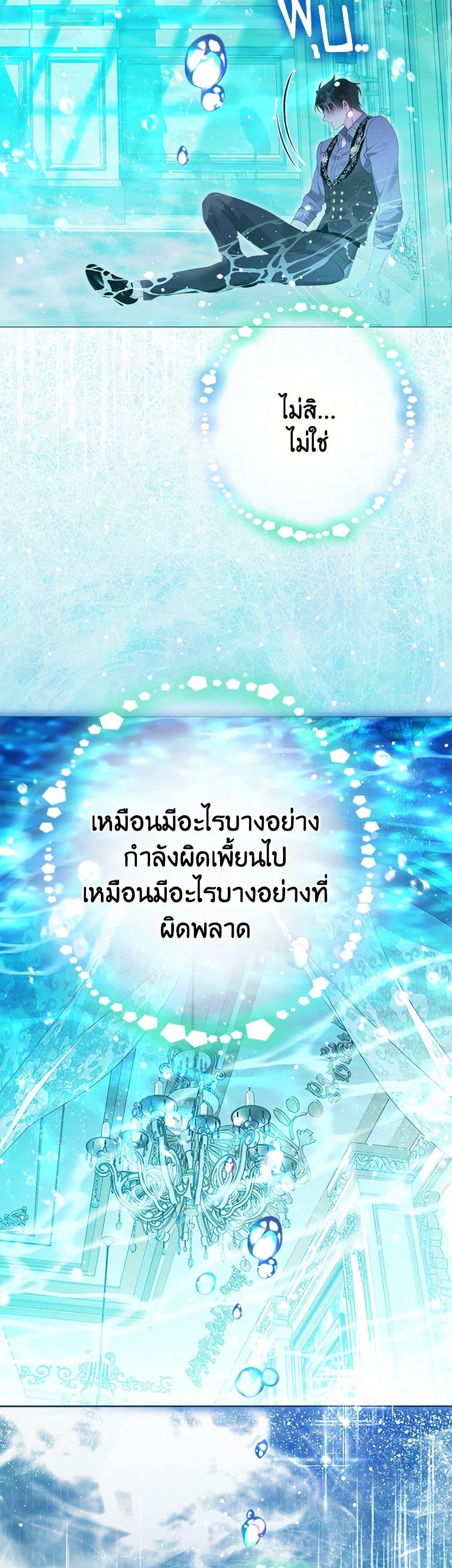 Manga-lc-com อ่านมังงะ อ่านการ์ตูน ออนไลน์ ฟรี The World Without My Sister Who Everyone Loved ตอนที่ 1 2 3 4 5 6 7 8 9 10 11 12 13 14 ฟรี ไม่มีโฆษณา Manga-lc - อ่าน มังงะ อ่าน การ์ตูน ออนไลน์ อ่านมังงะ ฟรี