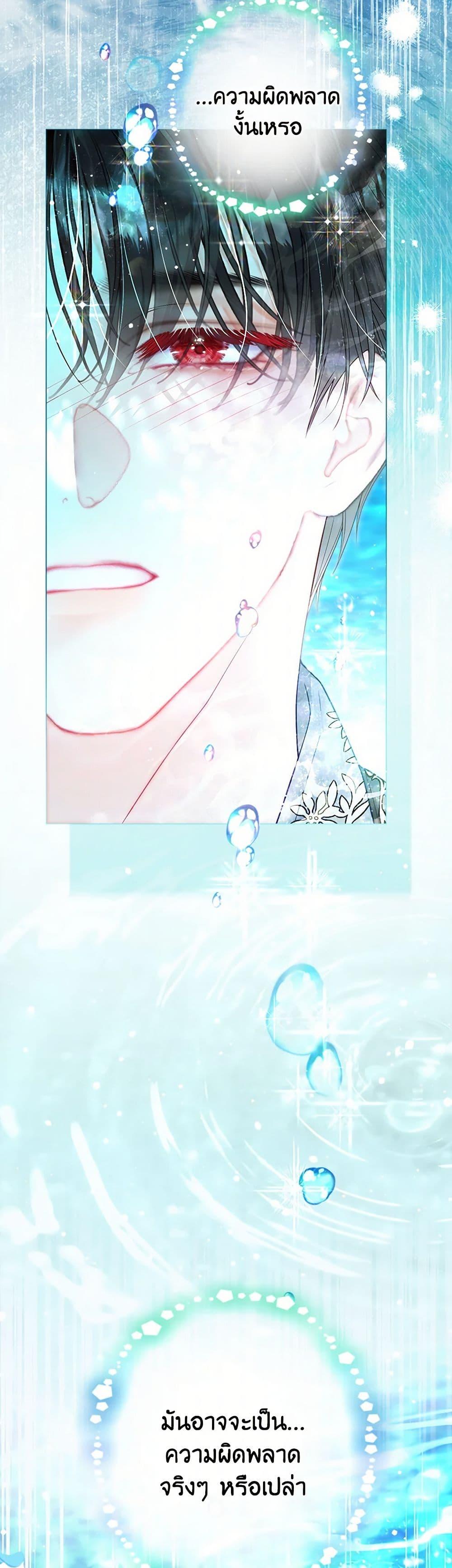 Manga-lc-com อ่านมังงะ อ่านการ์ตูน ออนไลน์ ฟรี The World Without My Sister Who Everyone Loved ตอนที่ 1 2 3 4 5 6 7 8 9 10 11 12 13 14 ฟรี ไม่มีโฆษณา Manga-lc - อ่าน มังงะ อ่าน การ์ตูน ออนไลน์ อ่านมังงะ ฟรี