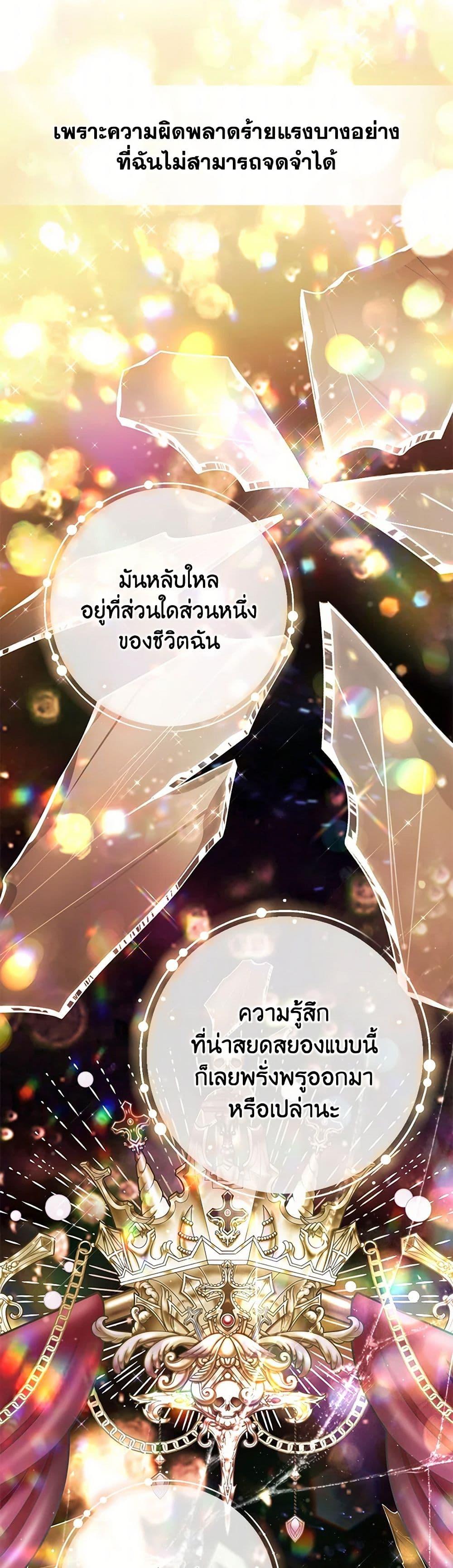 Manga-lc-com อ่านมังงะ อ่านการ์ตูน ออนไลน์ ฟรี The World Without My Sister Who Everyone Loved ตอนที่ 1 2 3 4 5 6 7 8 9 10 11 12 13 14 ฟรี ไม่มีโฆษณา Manga-lc - อ่าน มังงะ อ่าน การ์ตูน ออนไลน์ อ่านมังงะ ฟรี