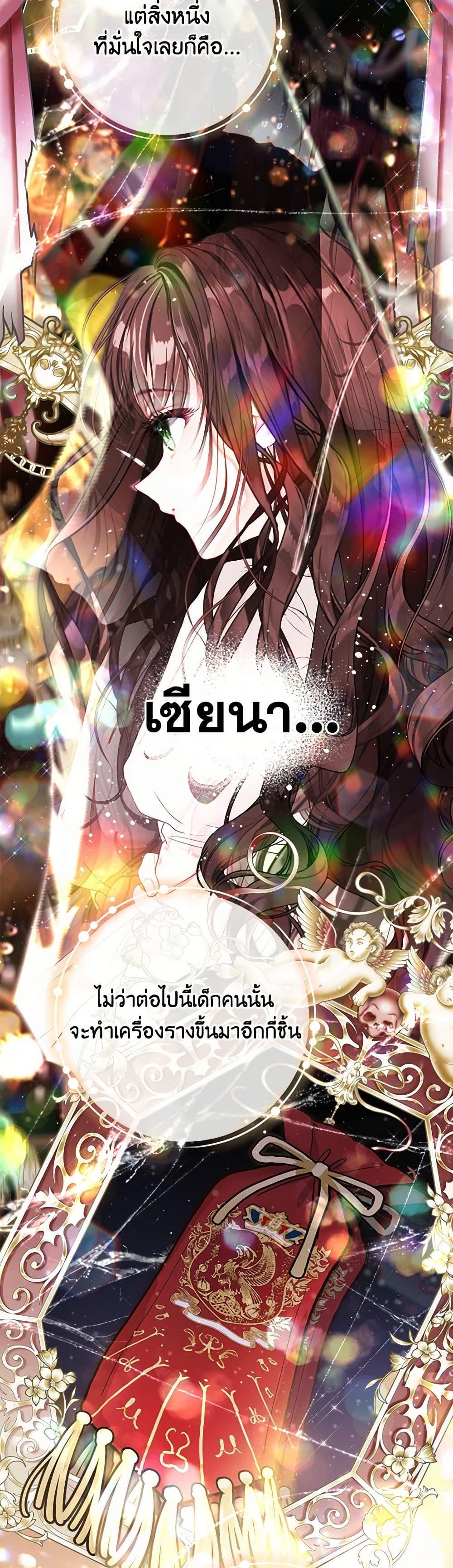 Manga-lc-com อ่านมังงะ อ่านการ์ตูน ออนไลน์ ฟรี The World Without My Sister Who Everyone Loved ตอนที่ 1 2 3 4 5 6 7 8 9 10 11 12 13 14 ฟรี ไม่มีโฆษณา Manga-lc - อ่าน มังงะ อ่าน การ์ตูน ออนไลน์ อ่านมังงะ ฟรี