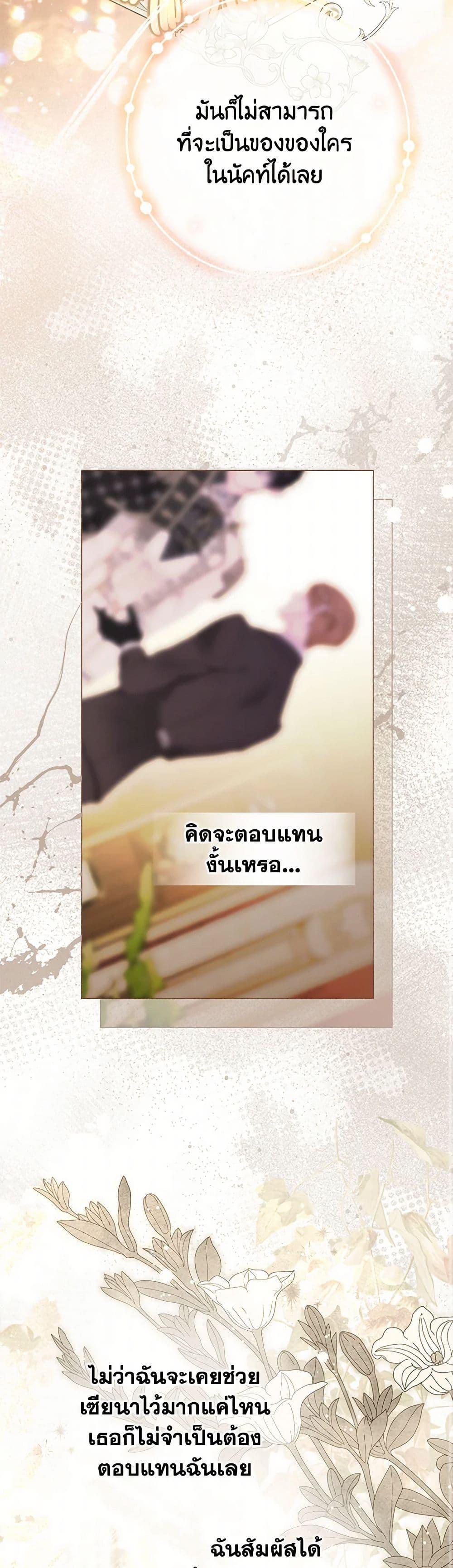 Manga-lc-com อ่านมังงะ อ่านการ์ตูน ออนไลน์ ฟรี The World Without My Sister Who Everyone Loved ตอนที่ 1 2 3 4 5 6 7 8 9 10 11 12 13 14 ฟรี ไม่มีโฆษณา Manga-lc - อ่าน มังงะ อ่าน การ์ตูน ออนไลน์ อ่านมังงะ ฟรี