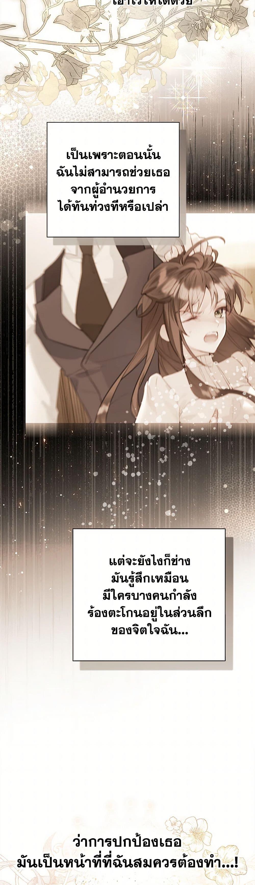 Manga-lc-com อ่านมังงะ อ่านการ์ตูน ออนไลน์ ฟรี The World Without My Sister Who Everyone Loved ตอนที่ 1 2 3 4 5 6 7 8 9 10 11 12 13 14 ฟรี ไม่มีโฆษณา Manga-lc - อ่าน มังงะ อ่าน การ์ตูน ออนไลน์ อ่านมังงะ ฟรี