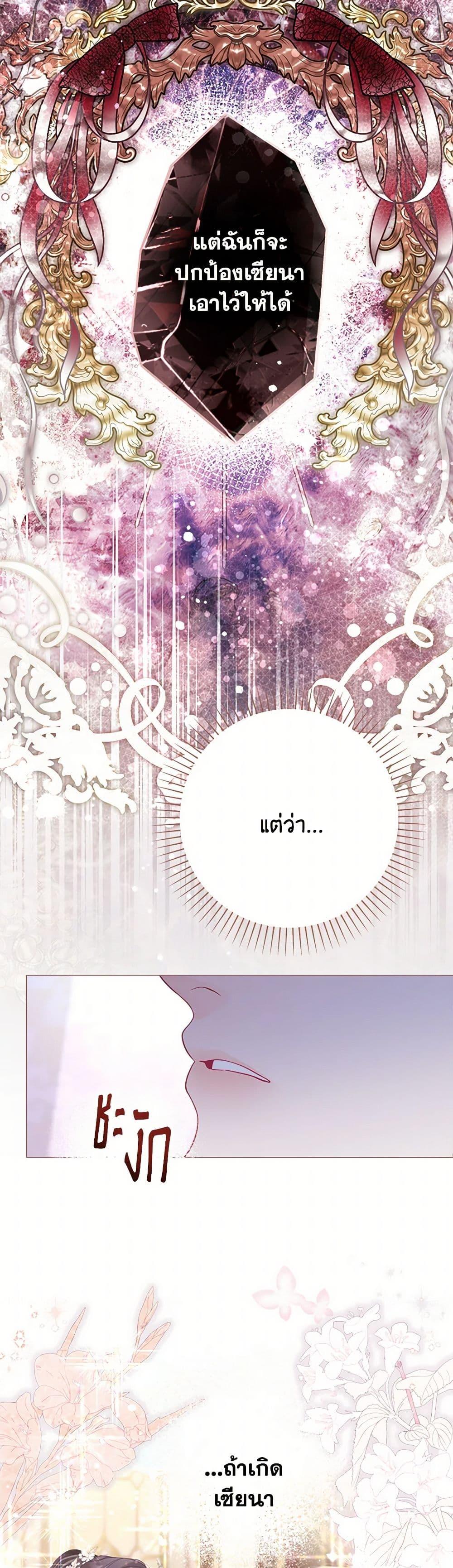 Manga-lc-com อ่านมังงะ อ่านการ์ตูน ออนไลน์ ฟรี The World Without My Sister Who Everyone Loved ตอนที่ 1 2 3 4 5 6 7 8 9 10 11 12 13 14 ฟรี ไม่มีโฆษณา Manga-lc - อ่าน มังงะ อ่าน การ์ตูน ออนไลน์ อ่านมังงะ ฟรี