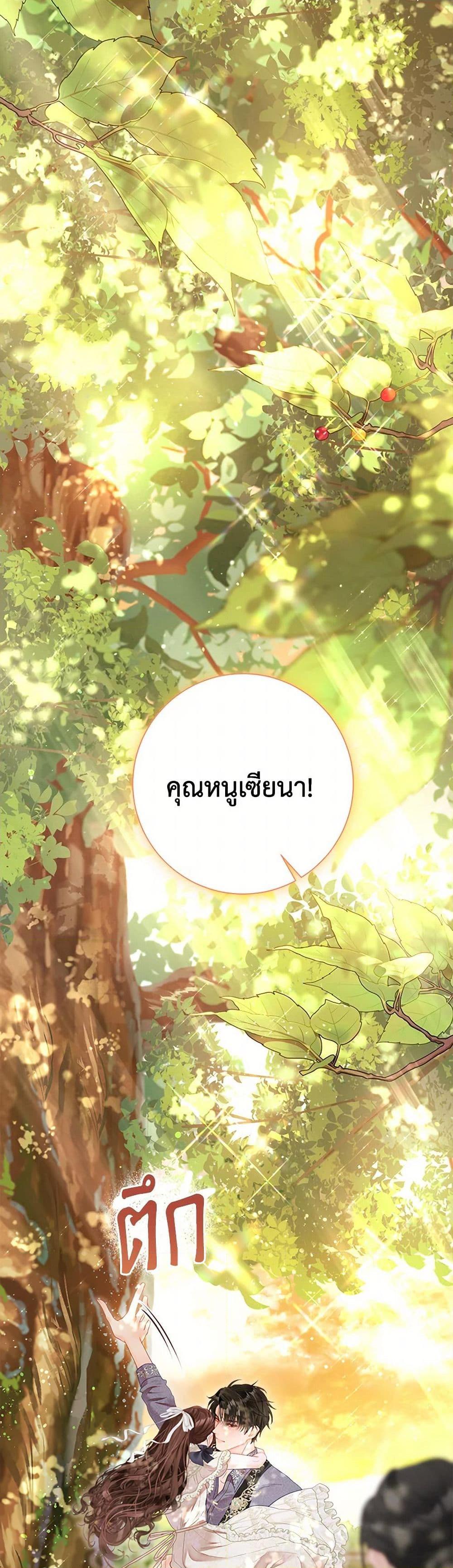 Manga-lc-com อ่านมังงะ อ่านการ์ตูน ออนไลน์ ฟรี The World Without My Sister Who Everyone Loved ตอนที่ 1 2 3 4 5 6 7 8 9 10 11 12 13 14 ฟรี ไม่มีโฆษณา Manga-lc - อ่าน มังงะ อ่าน การ์ตูน ออนไลน์ อ่านมังงะ ฟรี