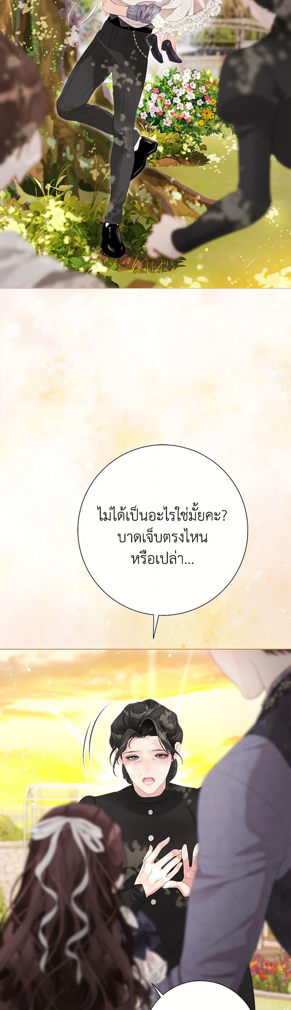 Manga-lc-com อ่านมังงะ อ่านการ์ตูน ออนไลน์ ฟรี The World Without My Sister Who Everyone Loved ตอนที่ 1 2 3 4 5 6 7 8 9 10 11 12 13 14 ฟรี ไม่มีโฆษณา Manga-lc - อ่าน มังงะ อ่าน การ์ตูน ออนไลน์ อ่านมังงะ ฟรี