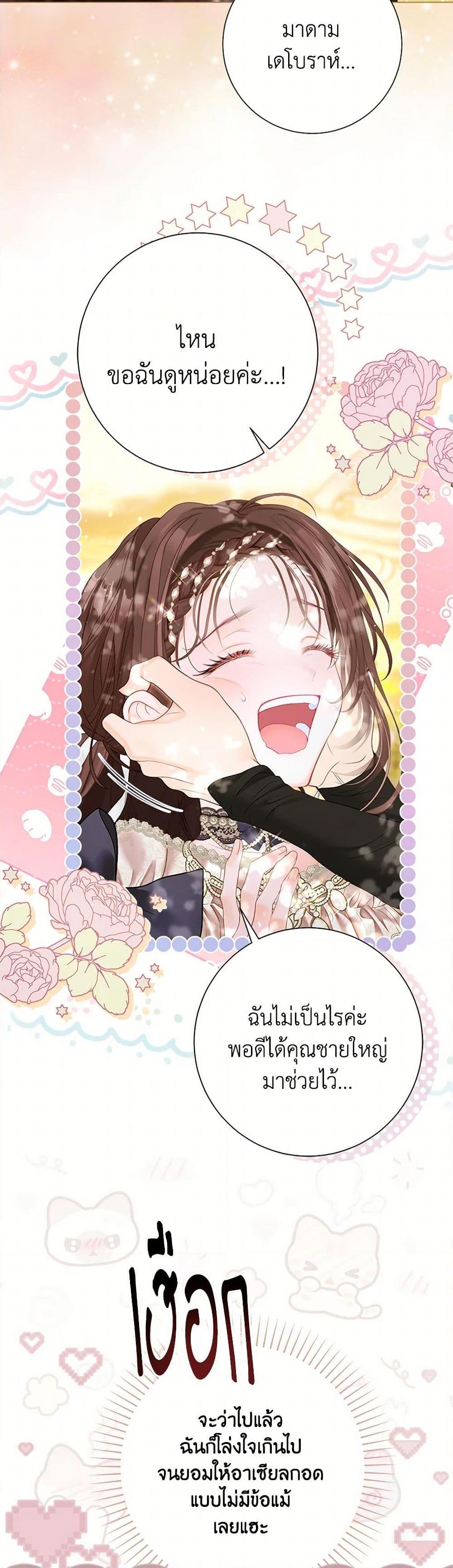 Manga-lc-com อ่านมังงะ อ่านการ์ตูน ออนไลน์ ฟรี The World Without My Sister Who Everyone Loved ตอนที่ 1 2 3 4 5 6 7 8 9 10 11 12 13 14 ฟรี ไม่มีโฆษณา Manga-lc - อ่าน มังงะ อ่าน การ์ตูน ออนไลน์ อ่านมังงะ ฟรี