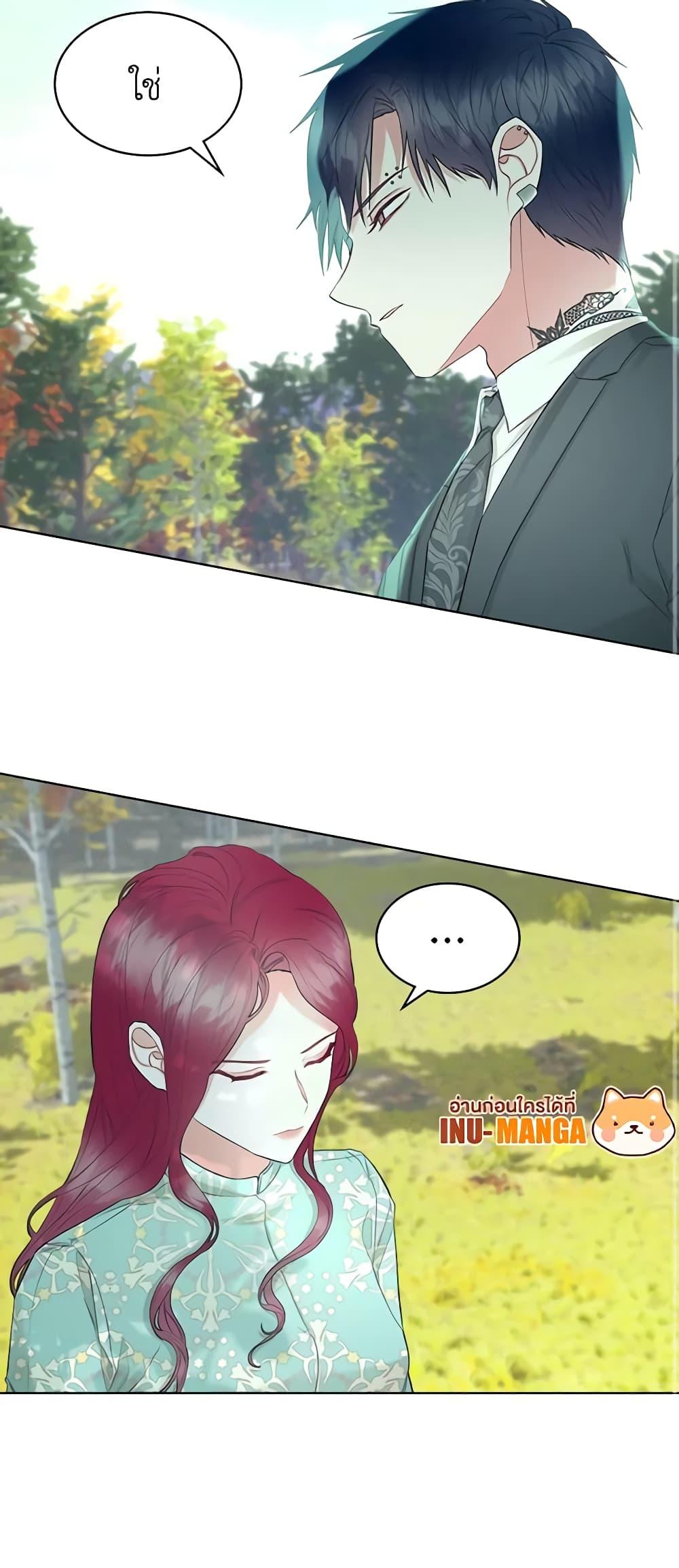 Manga-lc-com อ่านมังงะ อ่านการ์ตูน ออนไลน์ ฟรี The Villainess’s Maker ตอนที่ 1 2 3 4 5 6 7 8 9 10 11 12 13 14 ฟรี ไม่มีโฆษณา Manga-lc - อ่าน มังงะ อ่าน การ์ตูน ออนไลน์ อ่านมังงะ ฟรี