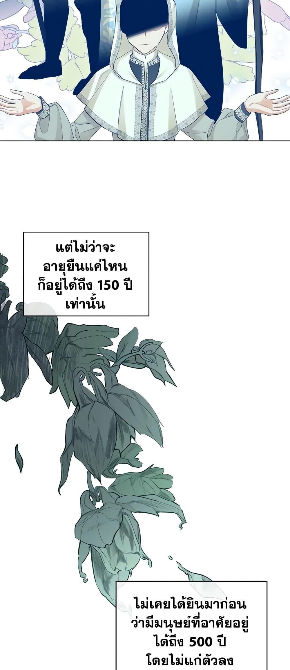 Manga-lc-com อ่านมังงะ อ่านการ์ตูน ออนไลน์ ฟรี The Villainess’s Maker ตอนที่ 1 2 3 4 5 6 7 8 9 10 11 12 13 14 ฟรี ไม่มีโฆษณา Manga-lc - อ่าน มังงะ อ่าน การ์ตูน ออนไลน์ อ่านมังงะ ฟรี