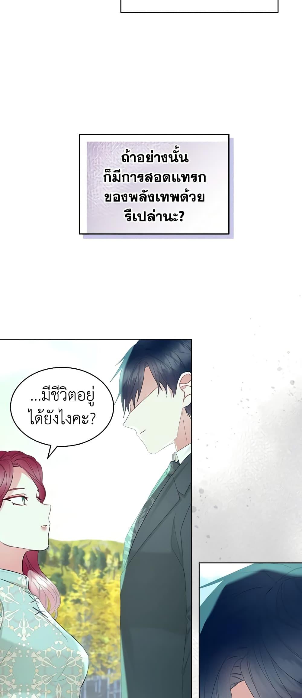 Manga-lc-com อ่านมังงะ อ่านการ์ตูน ออนไลน์ ฟรี The Villainess’s Maker ตอนที่ 1 2 3 4 5 6 7 8 9 10 11 12 13 14 ฟรี ไม่มีโฆษณา Manga-lc - อ่าน มังงะ อ่าน การ์ตูน ออนไลน์ อ่านมังงะ ฟรี