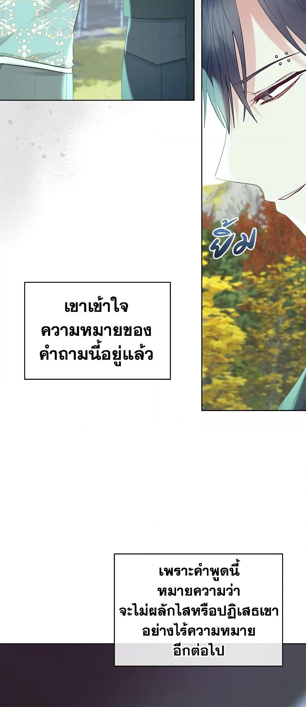 Manga-lc-com อ่านมังงะ อ่านการ์ตูน ออนไลน์ ฟรี The Villainess’s Maker ตอนที่ 1 2 3 4 5 6 7 8 9 10 11 12 13 14 ฟรี ไม่มีโฆษณา Manga-lc - อ่าน มังงะ อ่าน การ์ตูน ออนไลน์ อ่านมังงะ ฟรี