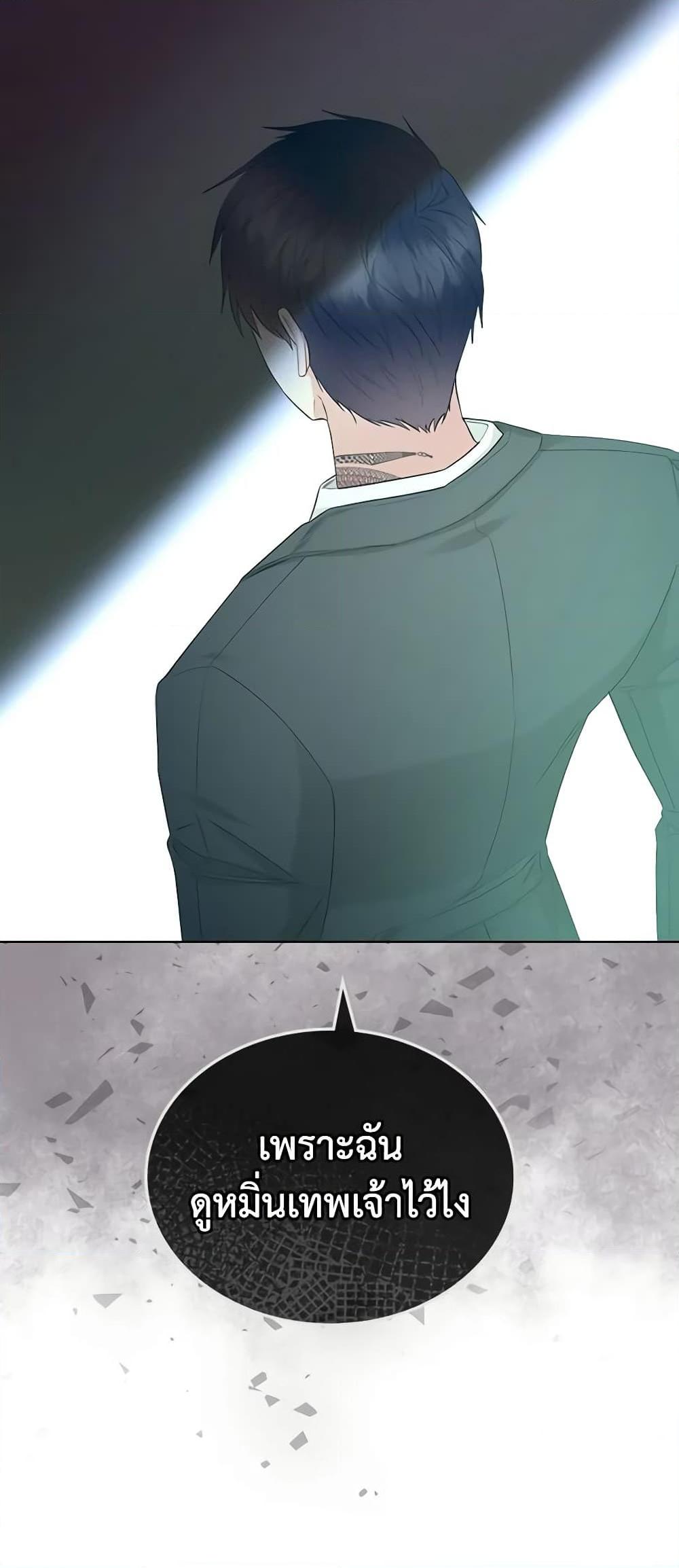 Manga-lc-com อ่านมังงะ อ่านการ์ตูน ออนไลน์ ฟรี The Villainess’s Maker ตอนที่ 1 2 3 4 5 6 7 8 9 10 11 12 13 14 ฟรี ไม่มีโฆษณา Manga-lc - อ่าน มังงะ อ่าน การ์ตูน ออนไลน์ อ่านมังงะ ฟรี