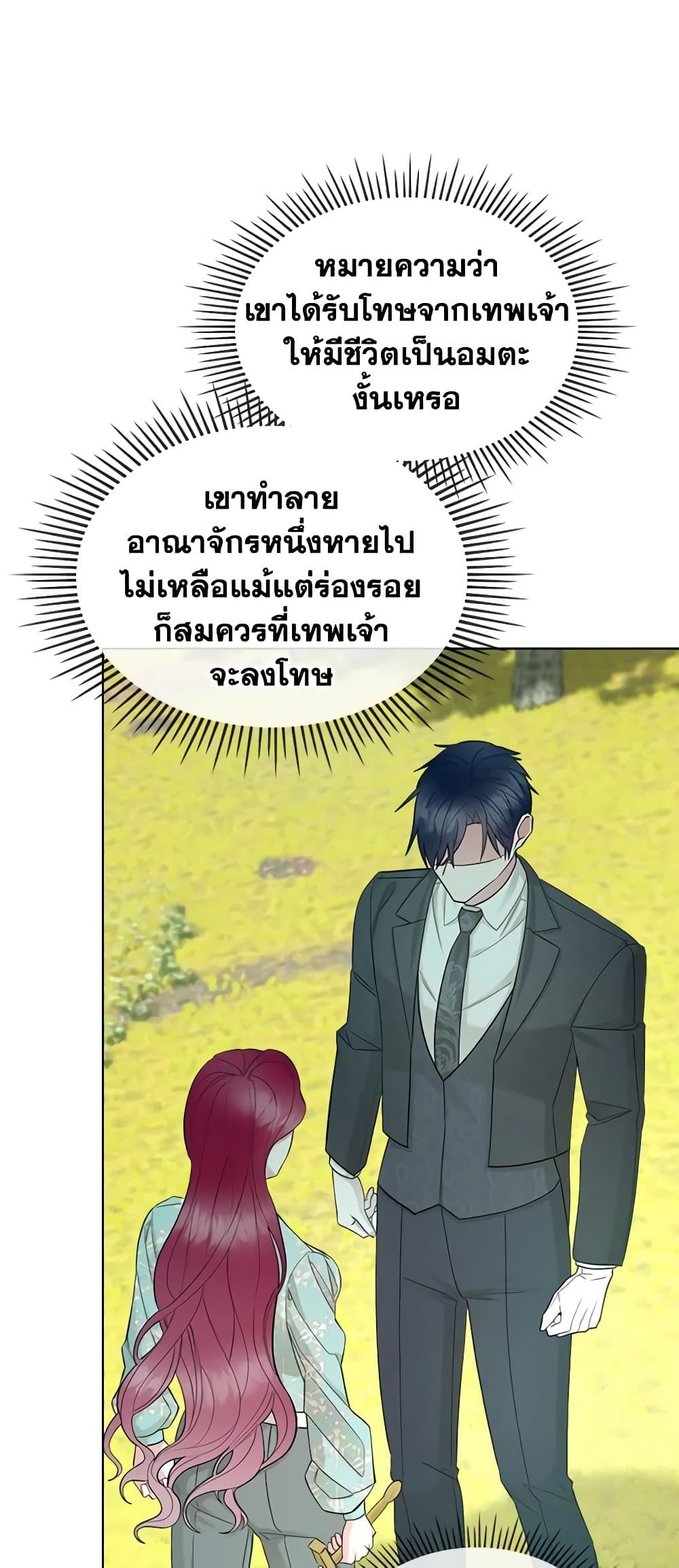 Manga-lc-com อ่านมังงะ อ่านการ์ตูน ออนไลน์ ฟรี The Villainess’s Maker ตอนที่ 1 2 3 4 5 6 7 8 9 10 11 12 13 14 ฟรี ไม่มีโฆษณา Manga-lc - อ่าน มังงะ อ่าน การ์ตูน ออนไลน์ อ่านมังงะ ฟรี