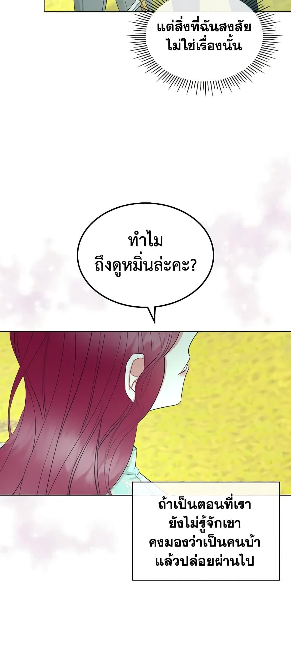 Manga-lc-com อ่านมังงะ อ่านการ์ตูน ออนไลน์ ฟรี The Villainess’s Maker ตอนที่ 1 2 3 4 5 6 7 8 9 10 11 12 13 14 ฟรี ไม่มีโฆษณา Manga-lc - อ่าน มังงะ อ่าน การ์ตูน ออนไลน์ อ่านมังงะ ฟรี