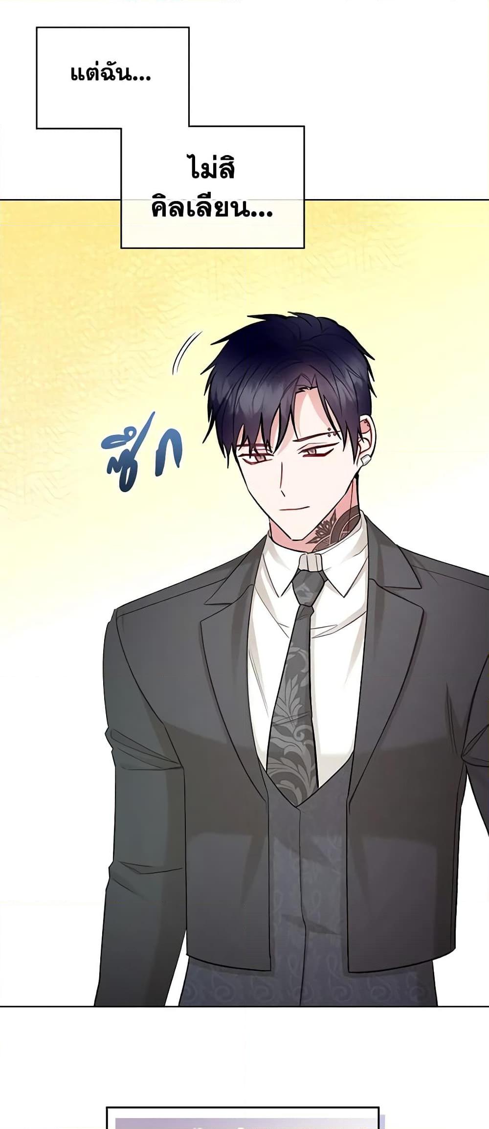 Manga-lc-com อ่านมังงะ อ่านการ์ตูน ออนไลน์ ฟรี The Villainess’s Maker ตอนที่ 1 2 3 4 5 6 7 8 9 10 11 12 13 14 ฟรี ไม่มีโฆษณา Manga-lc - อ่าน มังงะ อ่าน การ์ตูน ออนไลน์ อ่านมังงะ ฟรี