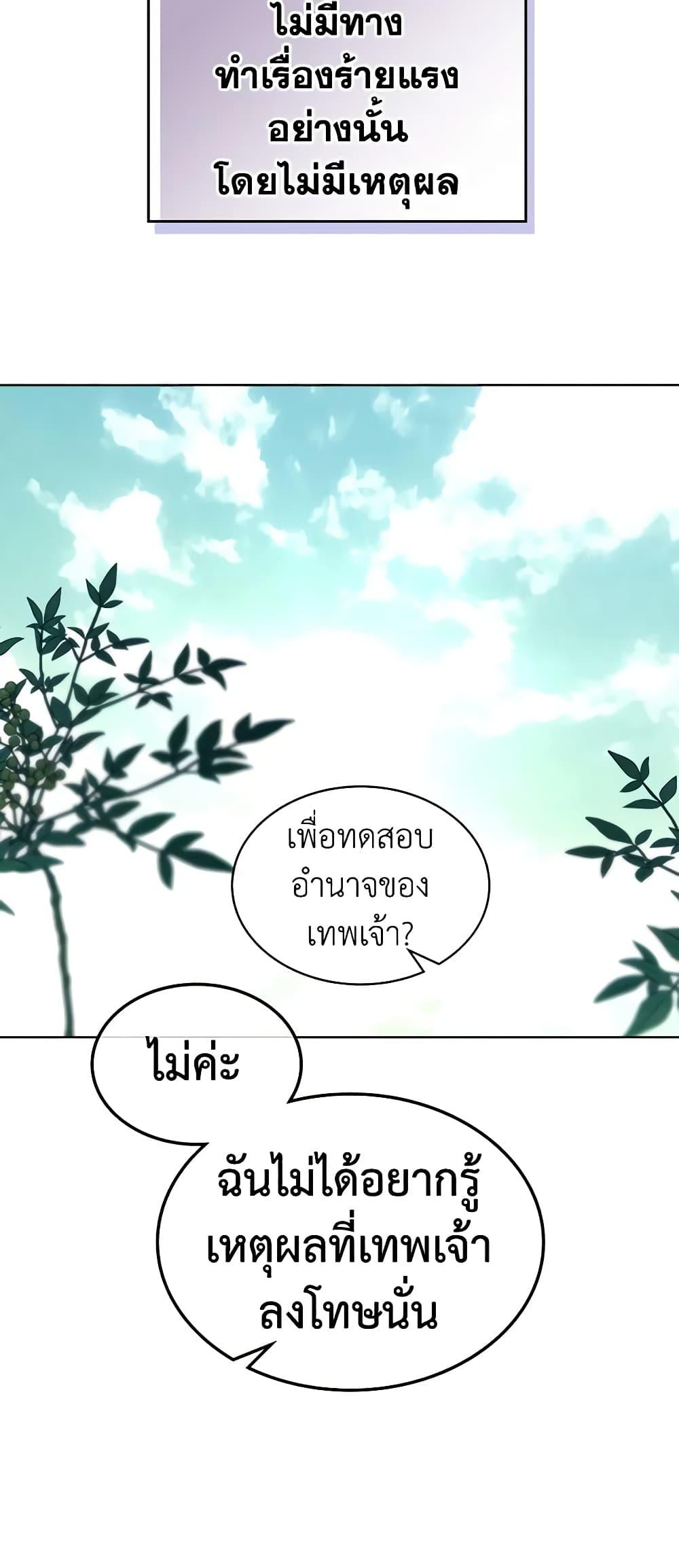 Manga-lc-com อ่านมังงะ อ่านการ์ตูน ออนไลน์ ฟรี The Villainess’s Maker ตอนที่ 1 2 3 4 5 6 7 8 9 10 11 12 13 14 ฟรี ไม่มีโฆษณา Manga-lc - อ่าน มังงะ อ่าน การ์ตูน ออนไลน์ อ่านมังงะ ฟรี