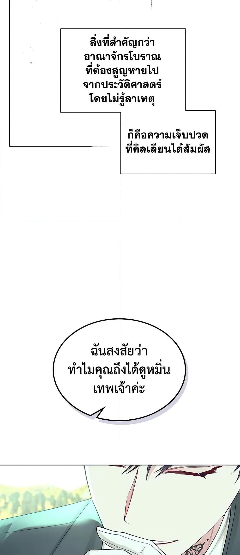 Manga-lc-com อ่านมังงะ อ่านการ์ตูน ออนไลน์ ฟรี The Villainess’s Maker ตอนที่ 1 2 3 4 5 6 7 8 9 10 11 12 13 14 ฟรี ไม่มีโฆษณา Manga-lc - อ่าน มังงะ อ่าน การ์ตูน ออนไลน์ อ่านมังงะ ฟรี