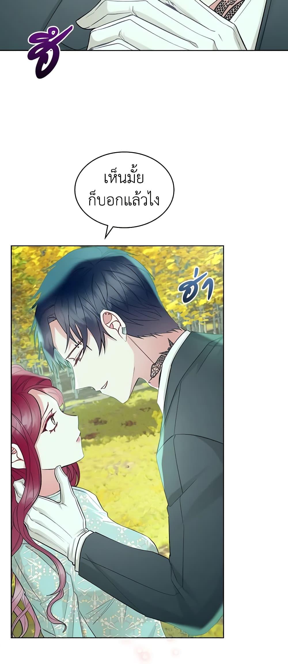 Manga-lc-com อ่านมังงะ อ่านการ์ตูน ออนไลน์ ฟรี The Villainess’s Maker ตอนที่ 1 2 3 4 5 6 7 8 9 10 11 12 13 14 ฟรี ไม่มีโฆษณา Manga-lc - อ่าน มังงะ อ่าน การ์ตูน ออนไลน์ อ่านมังงะ ฟรี