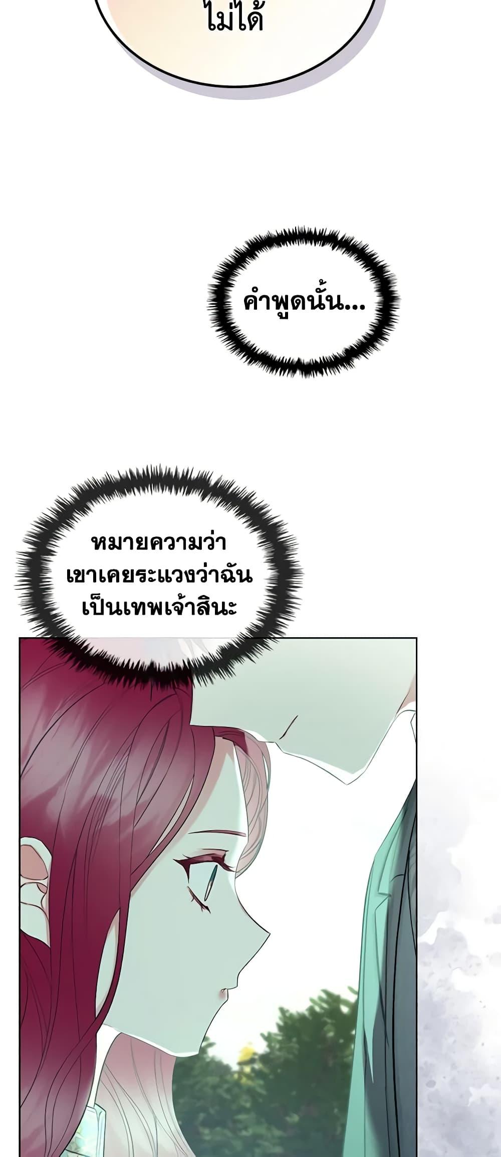 Manga-lc-com อ่านมังงะ อ่านการ์ตูน ออนไลน์ ฟรี The Villainess’s Maker ตอนที่ 1 2 3 4 5 6 7 8 9 10 11 12 13 14 ฟรี ไม่มีโฆษณา Manga-lc - อ่าน มังงะ อ่าน การ์ตูน ออนไลน์ อ่านมังงะ ฟรี